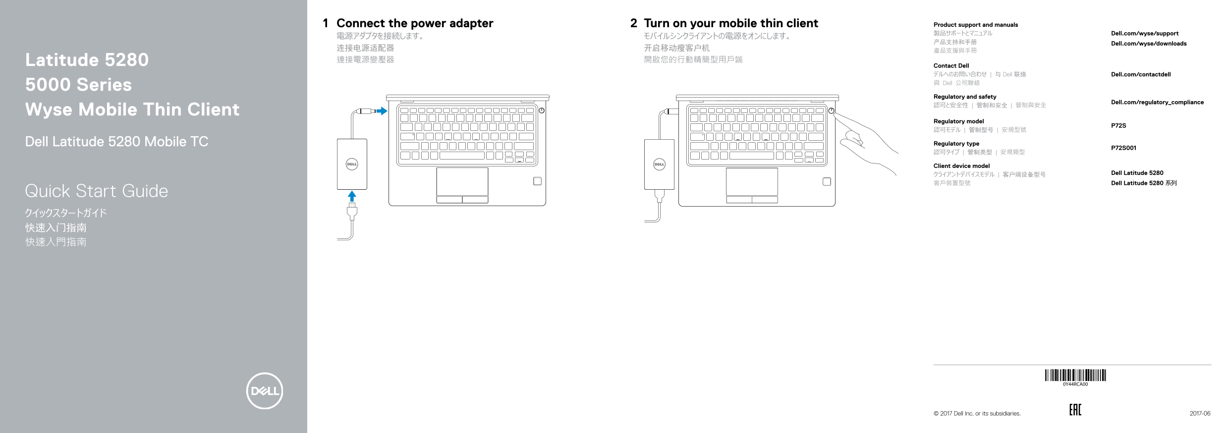 Dell Latitude 5280 Mobile Thin Client Quick User Guide - Page 1