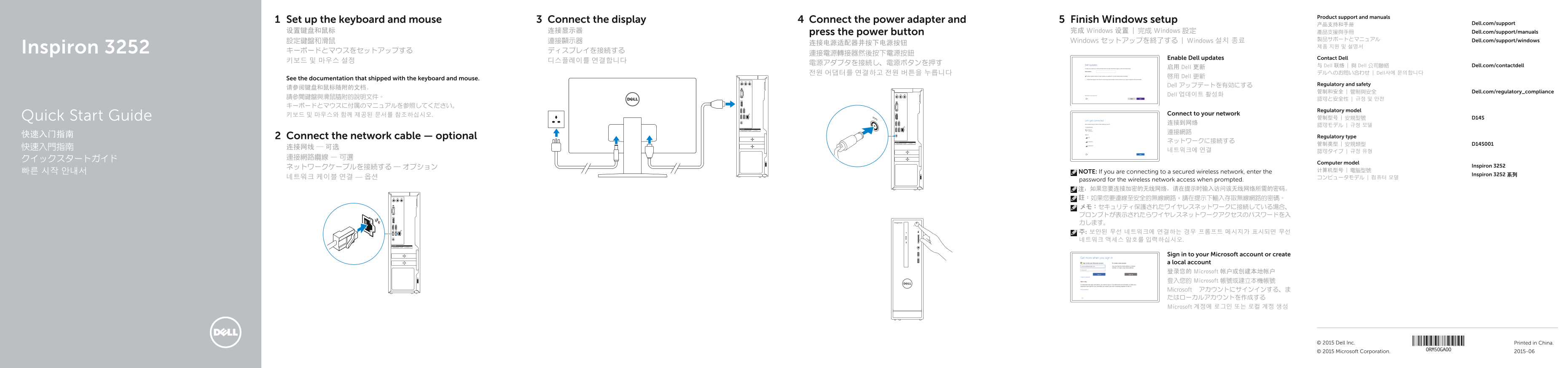 Dell Inspiron 3252 Quick User Guide - Windows 10 - Page 1