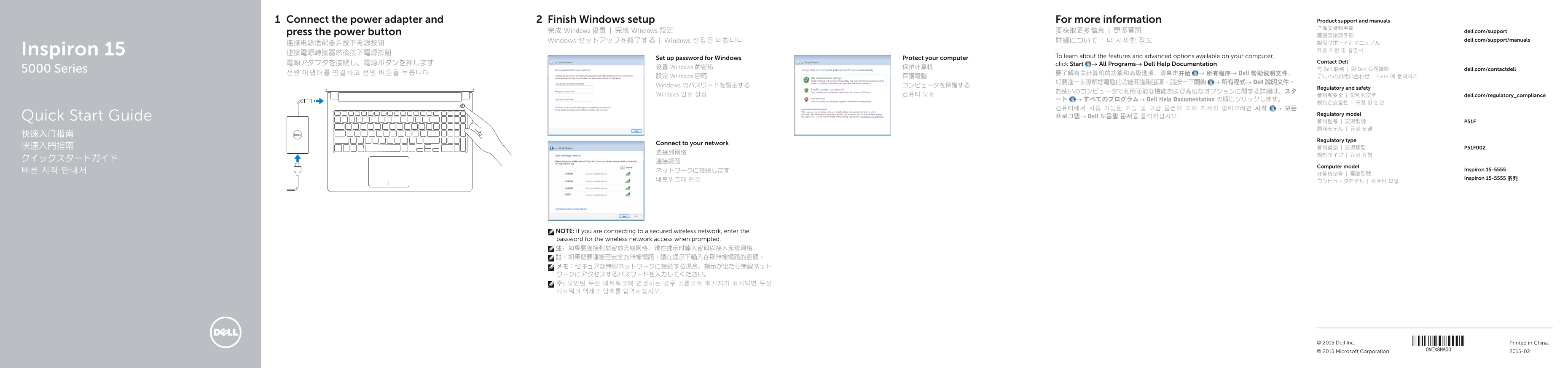 Dell Inspiron 15 5555 Quick Start Guide - Windows 7 - Page 1