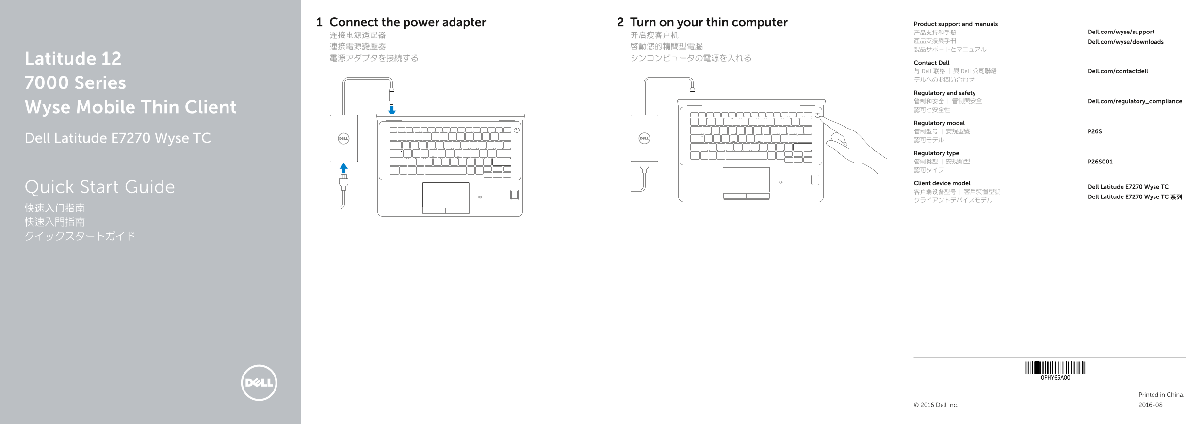 Dell Latitude E7270 Mobile Thin Client Quick User Guide - Page 1