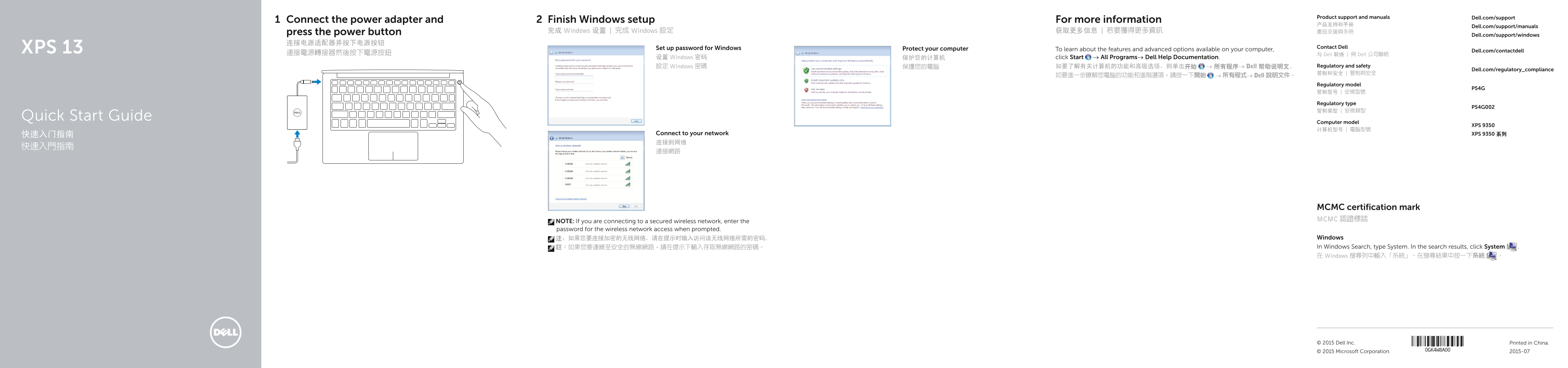 Dell XPS 13 9350 Quick User Guide - Windows 7 - Page 1