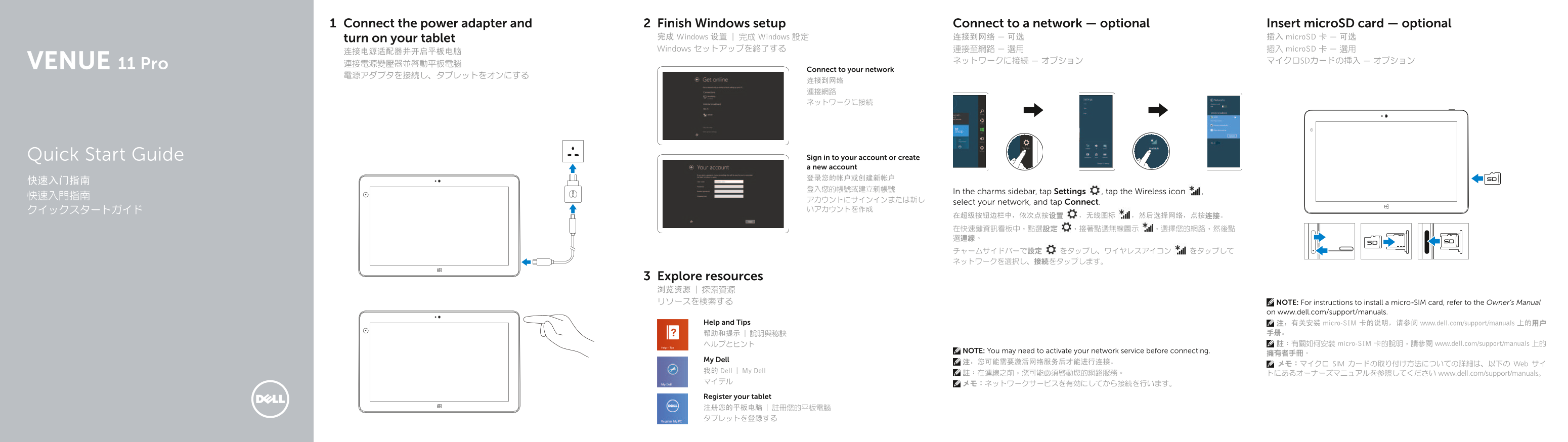 Dell Venue 11i Pro Quick User Guide - Page 1