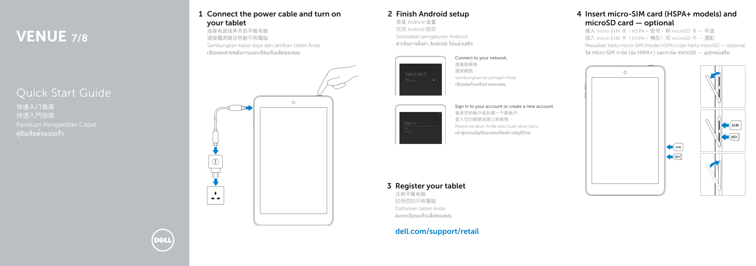 Dell Venue 8 Quick User Guide - Page 1