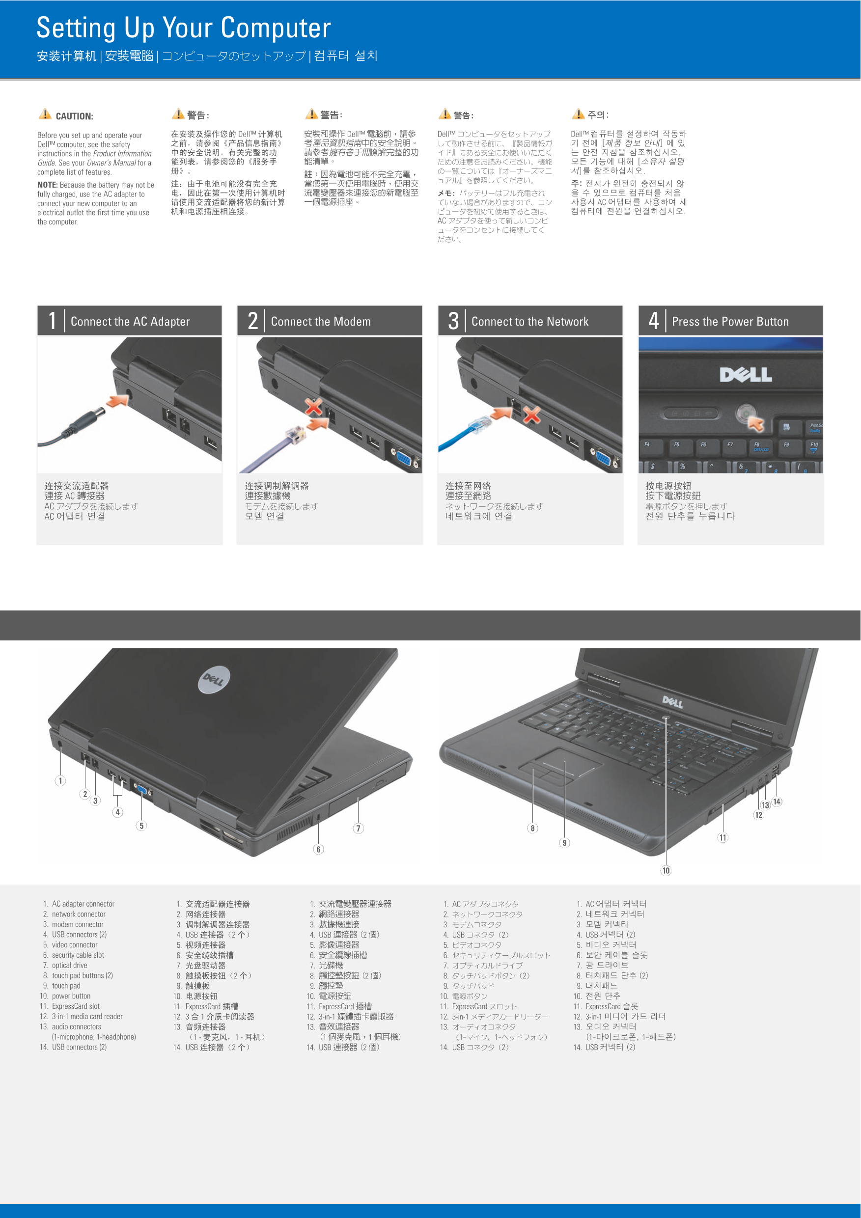 Dell Vostro 1000 Installation Guide - Page 1