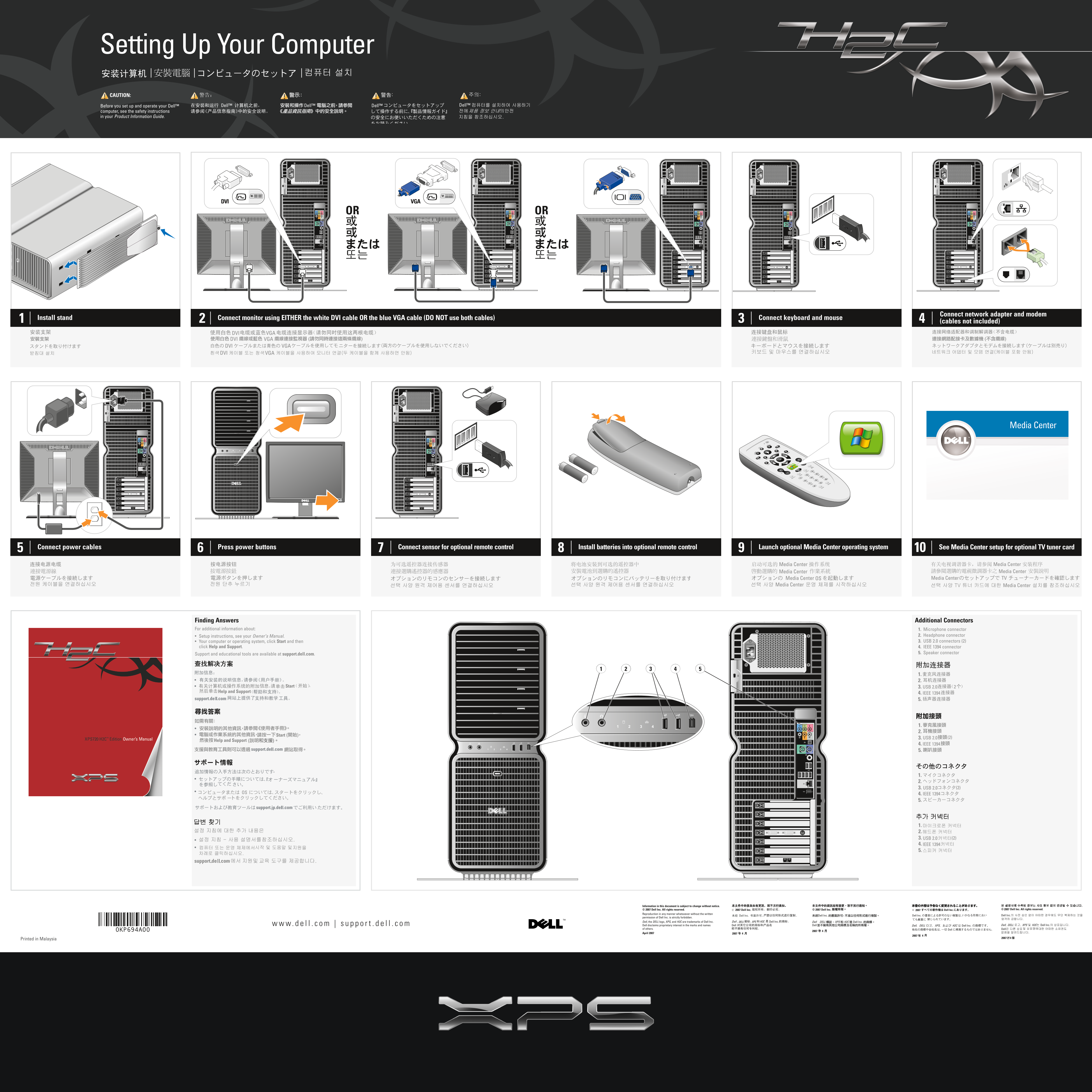 Dell XPS 720 H2C Installation Guide - Page 1