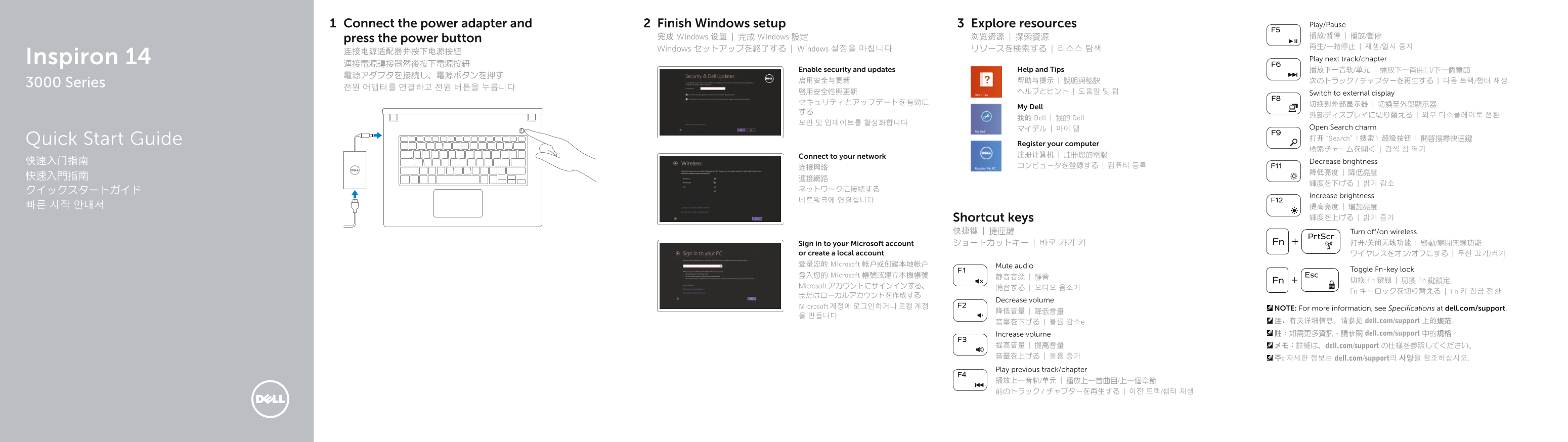 Dell Inspiron 14 3442 Quick User Guide - Windows 8 - Page 1