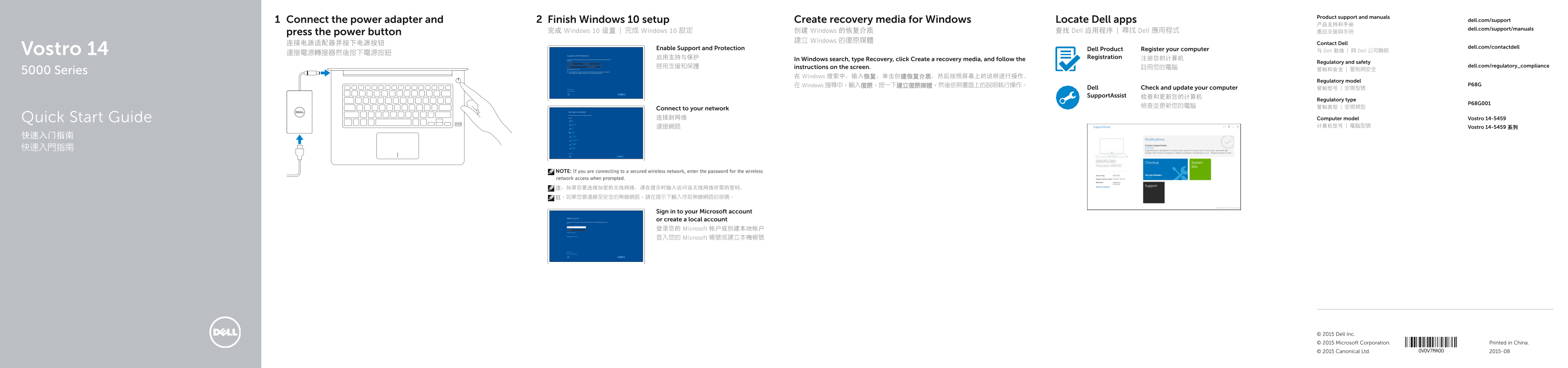 Dell Vostro 14 5459 Quick User Guide - Windows 10 - Page 1