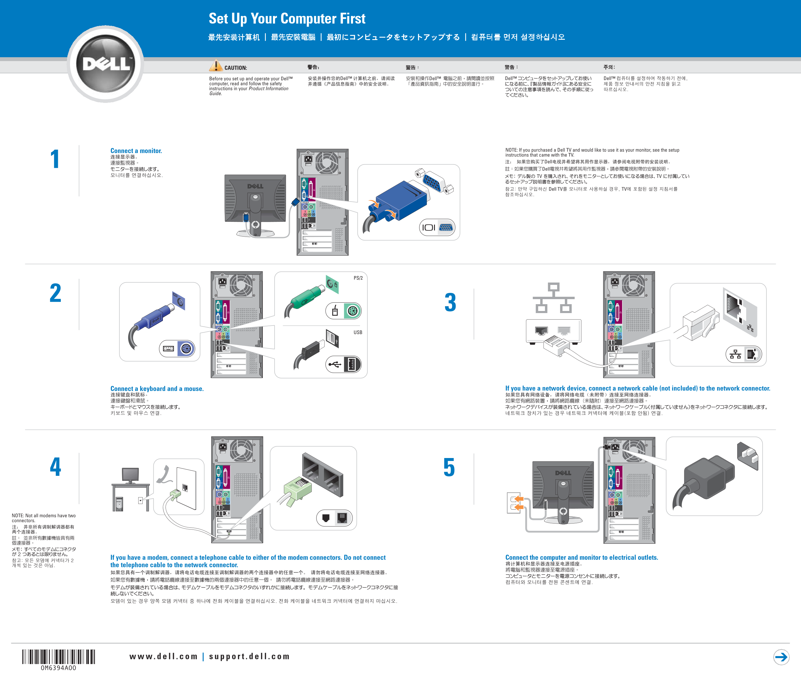 Dell Dimension 1100 B110 Installation Diagrams - Page 1