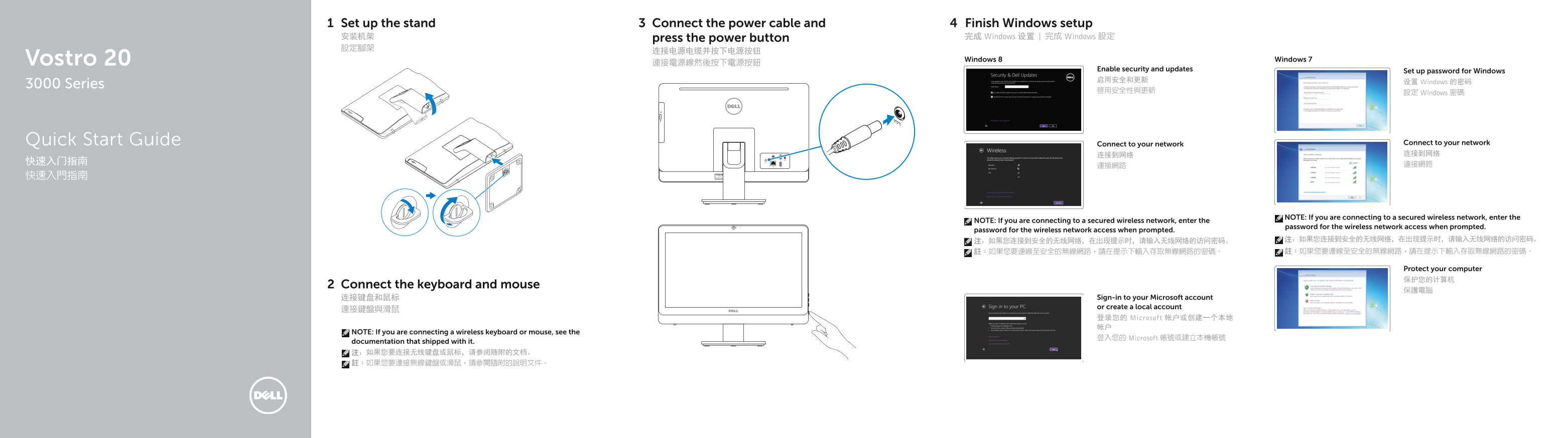 Dell Vostro 20-3055 Quick User Guide - Page 1