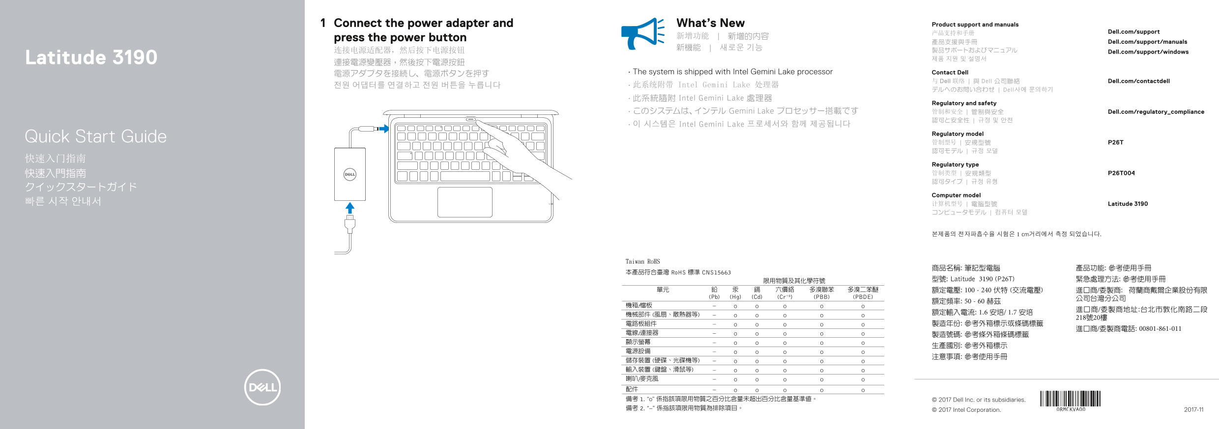 Dell Latitude 3190 Quick User Guide - Page 1