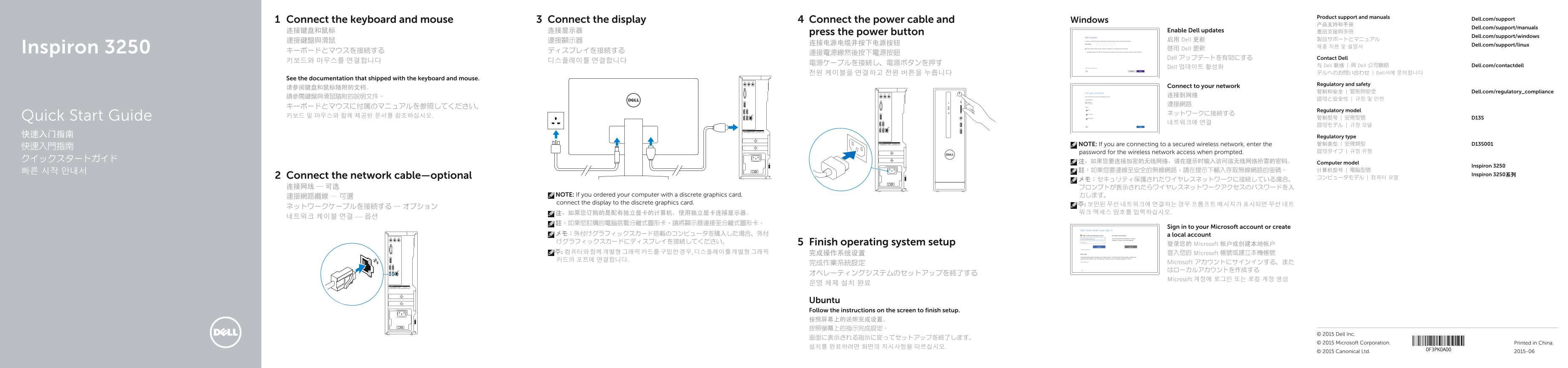 Dell Inspiron 3250 Quick User Guide - Windows 10 - Page 1