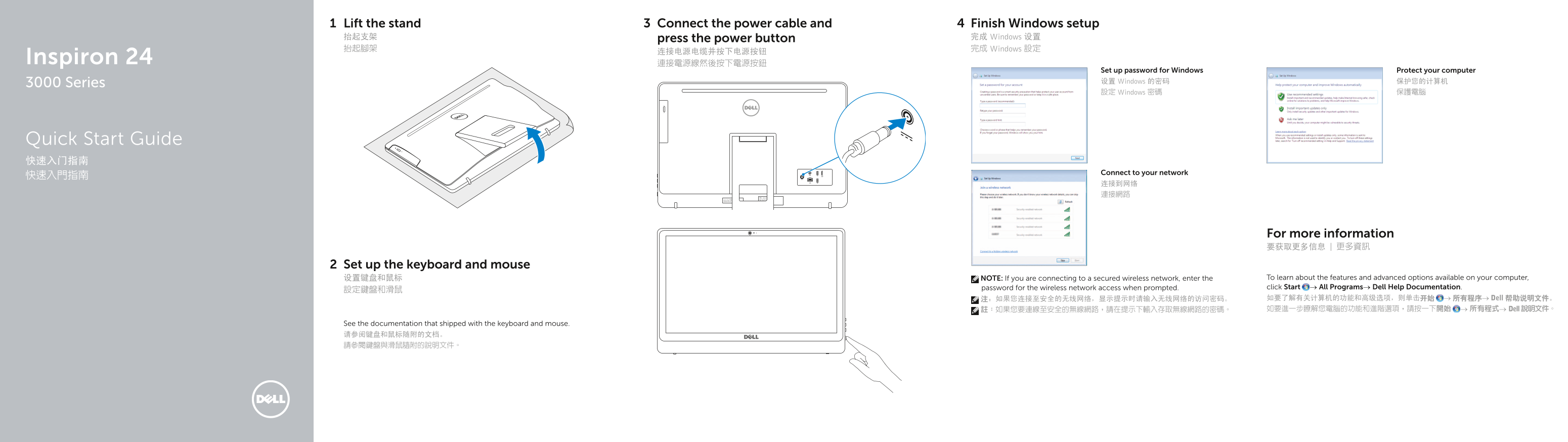 Dell Inspiron 24 3455 Quick User Guide - Windows 7 - Page 1