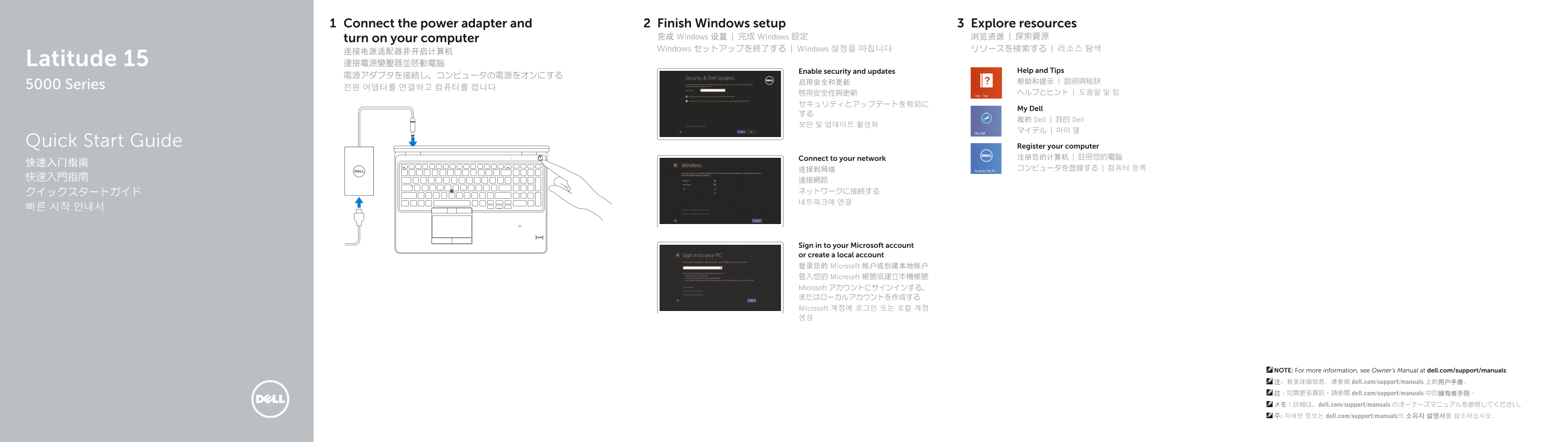 Dell Latitude E5550 5550 Quick User Guide - Page 1
