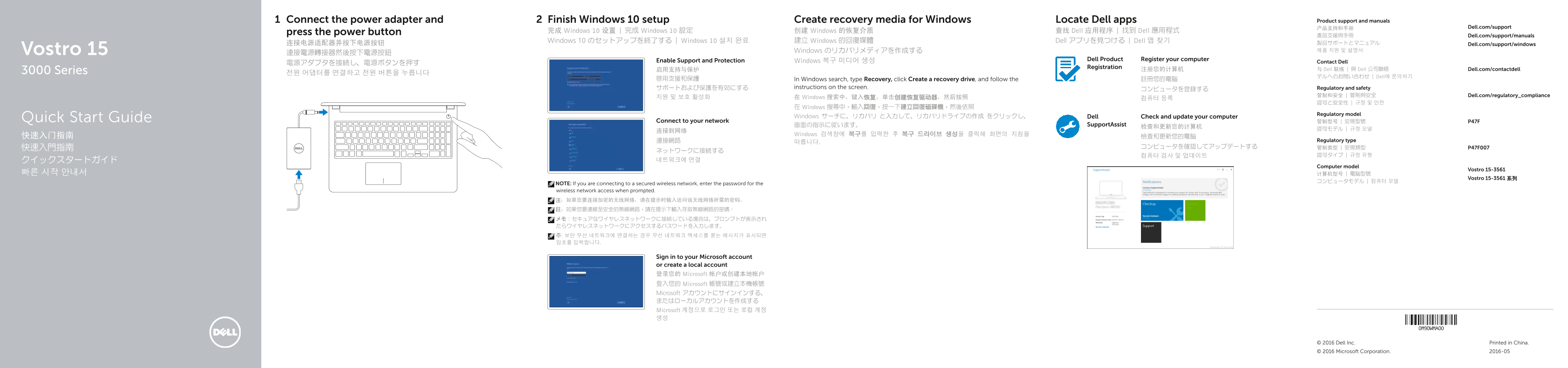 Dell Vostro 15 - 3561 Quick User Guide - Windows 10 - Page 1