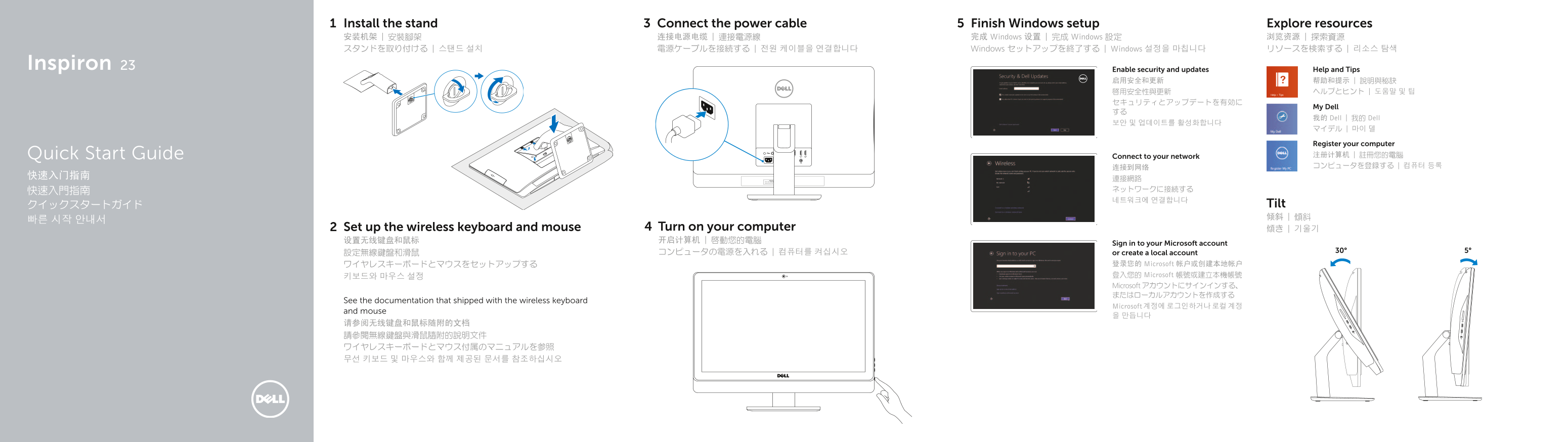 Dell Inspiron 23 5348 AIO Quick User Guide - Windows 8 - Page 1
