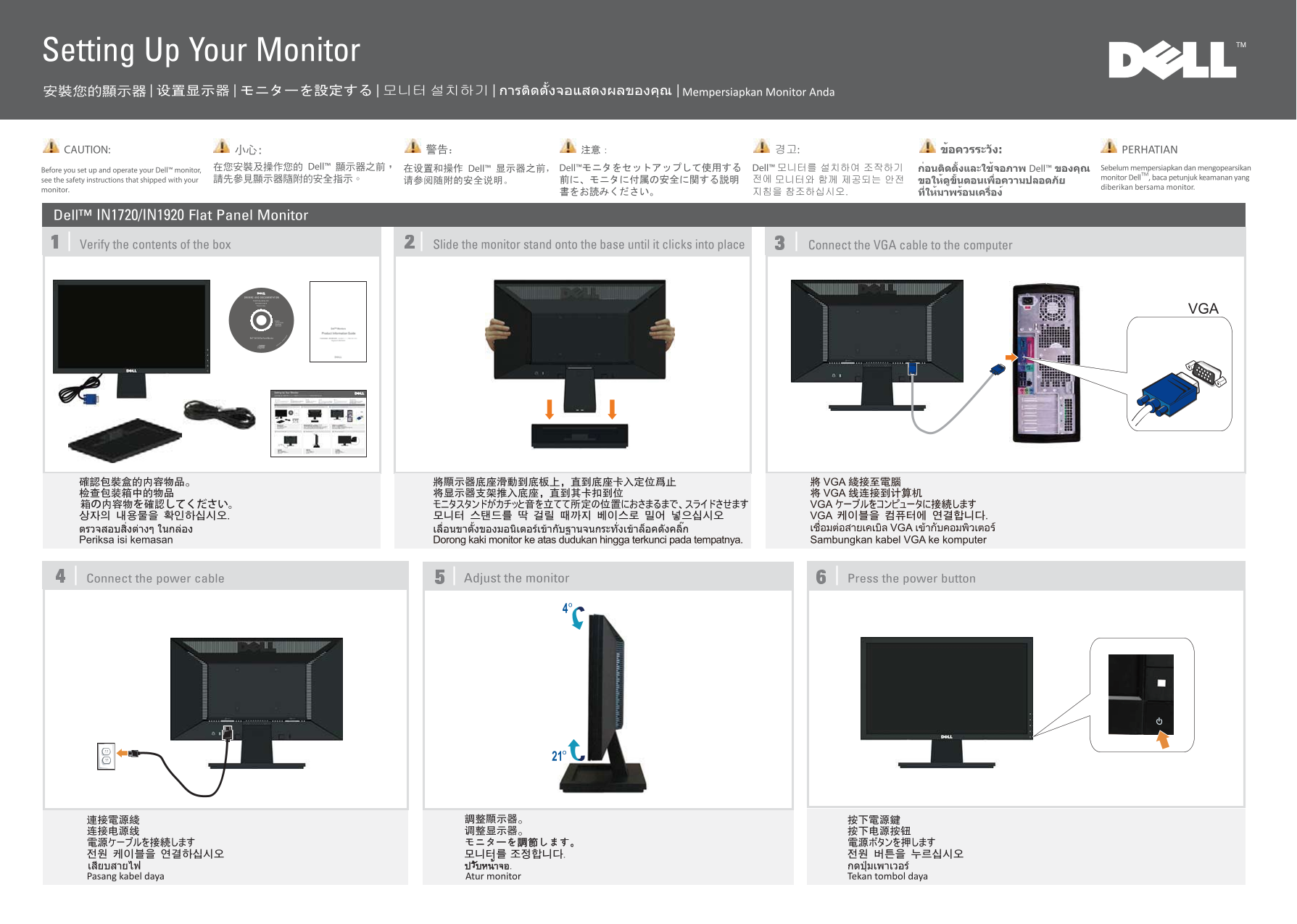 Dell IN1920 Monitor Installation Guide - Page 1