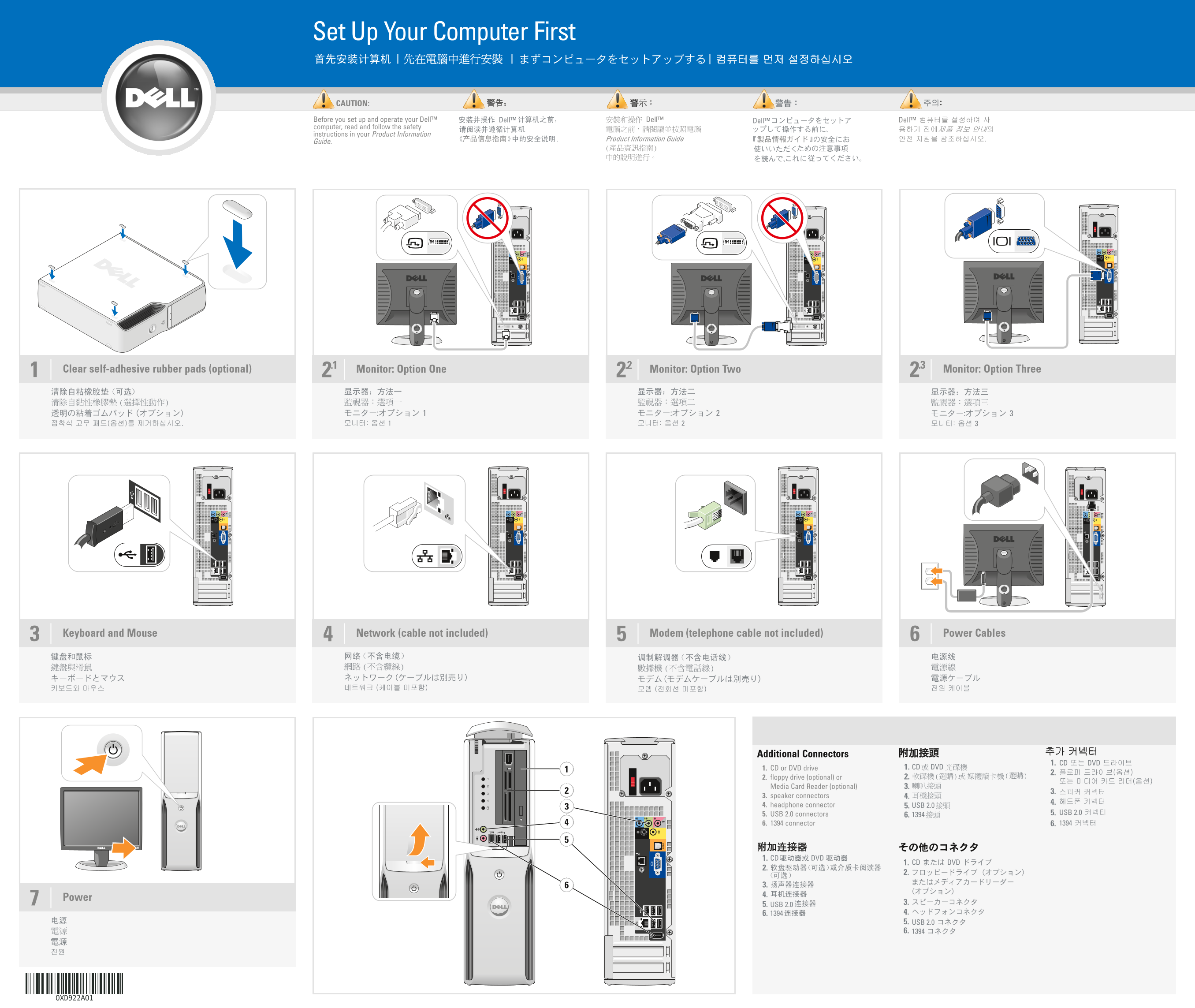 Dell Dimension 5150C Installation Guide - Page 1