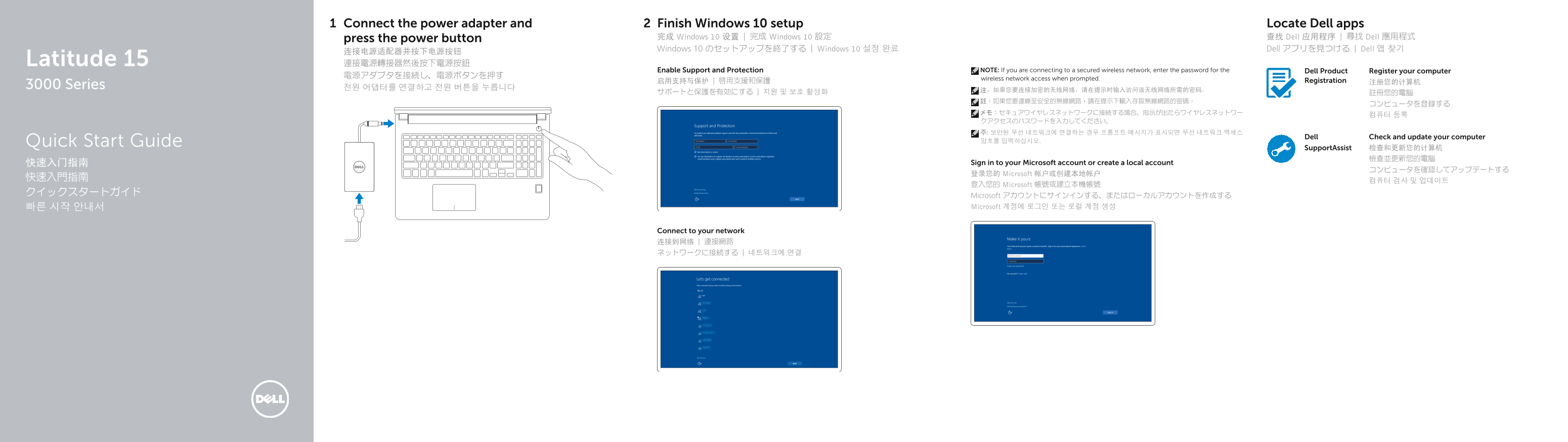 Dell Latitude 3560 Quick User Guide - Windows 10 - Page 1