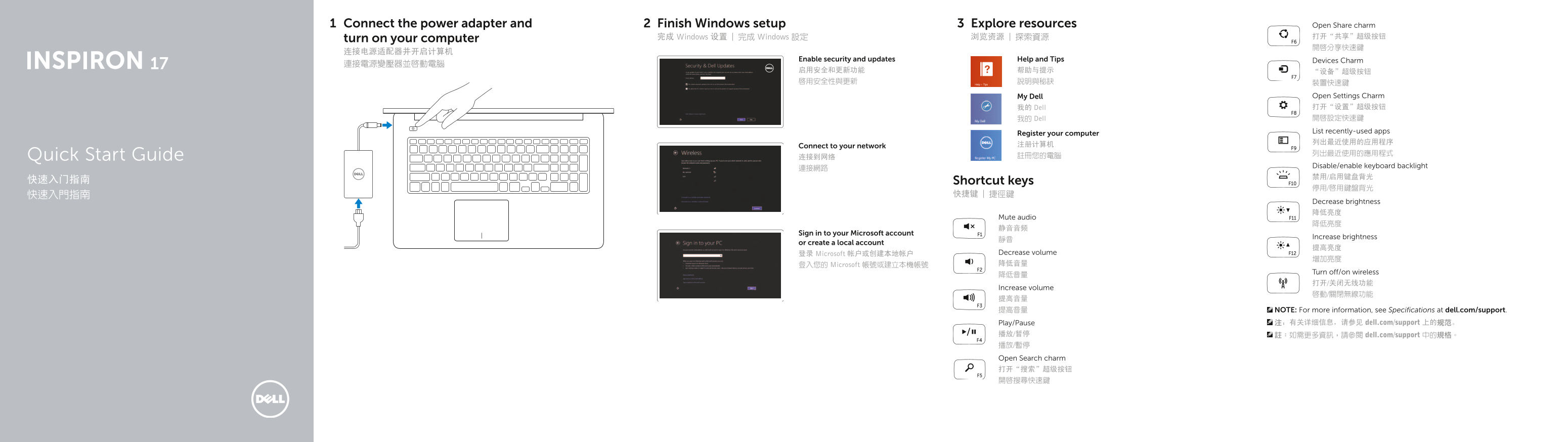 Dell Inspiron 17 7737 Quick User Guide - Page 1