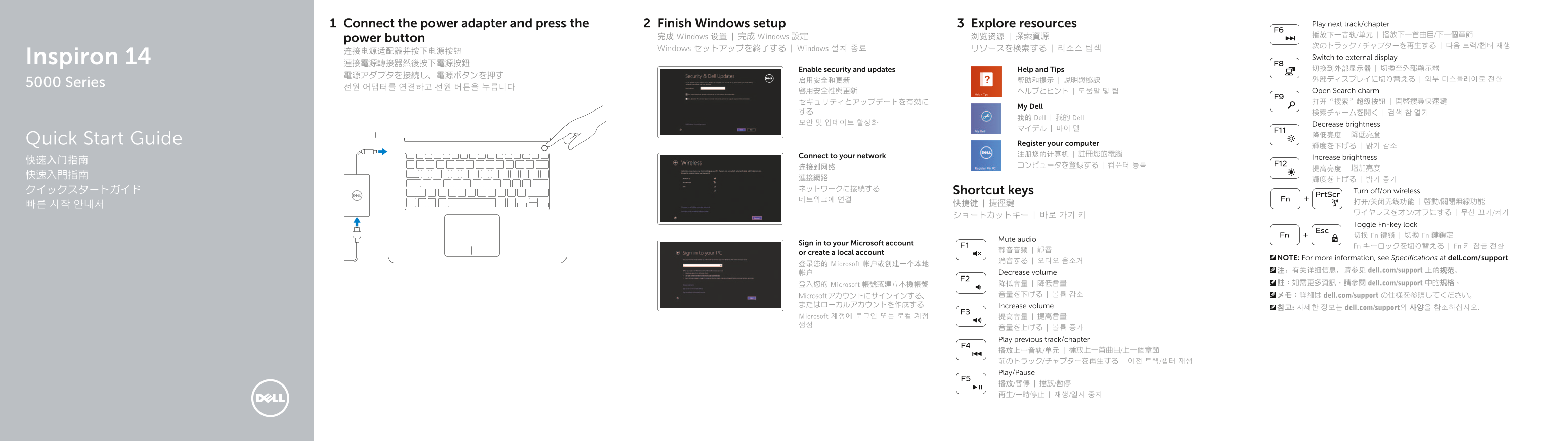 Dell Inspiron 14 5442 Quick Start Guide - Page 1