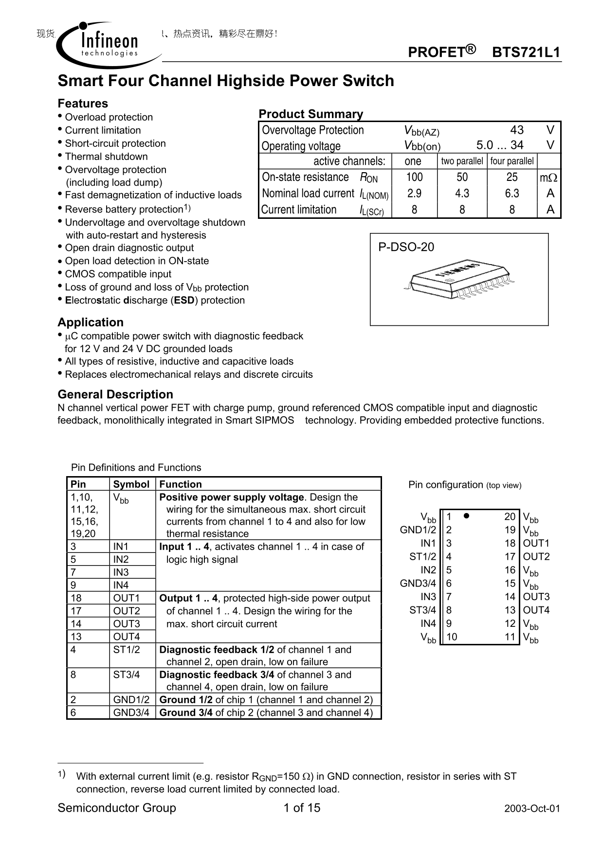 Dell Inspiron BTS721L1 User Guide Manual - Page 1