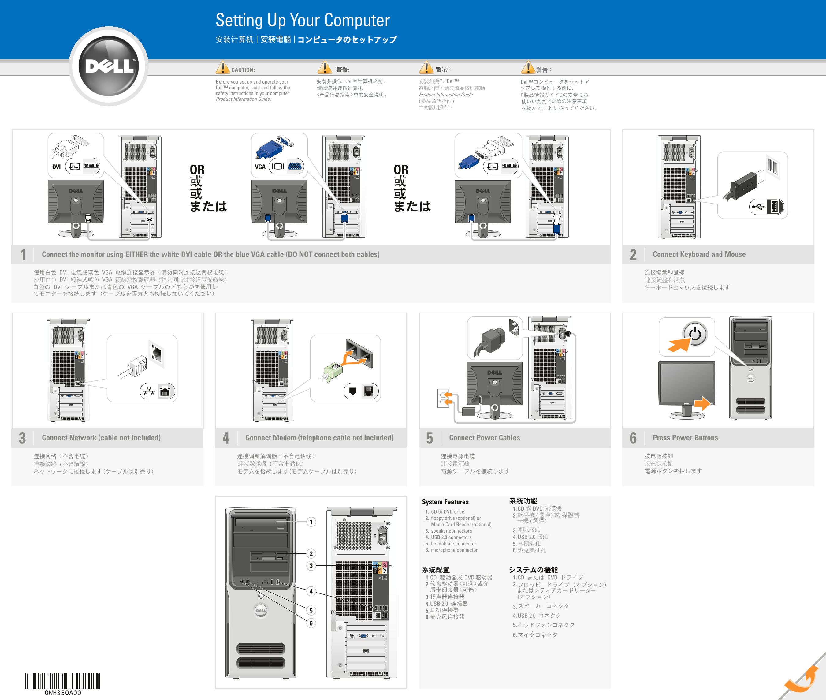 Dell Dimension 9200 Installation Diagrams - Page 1