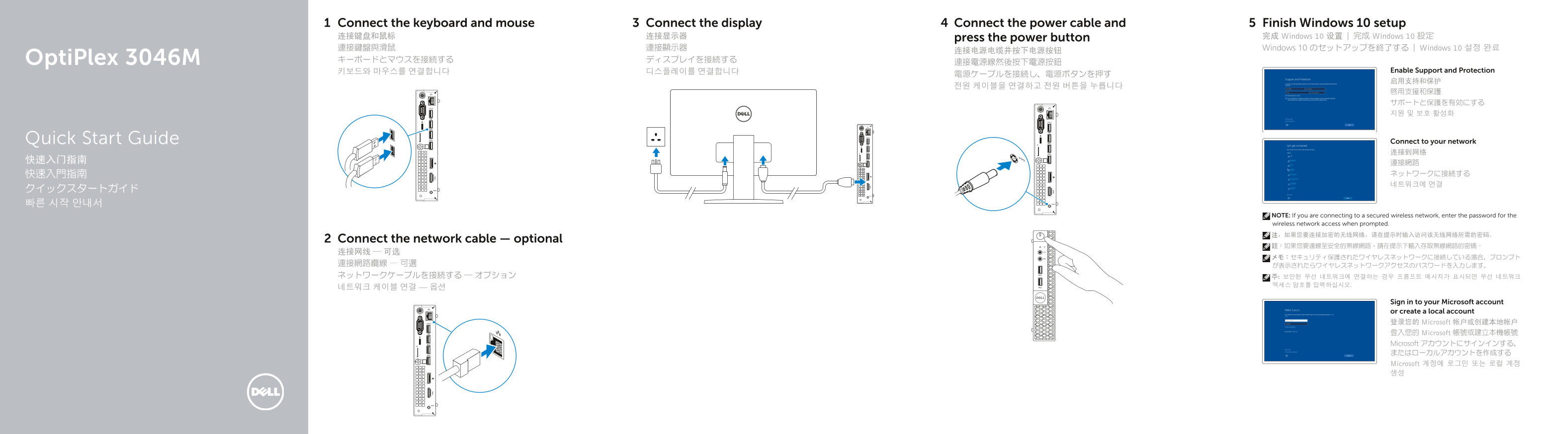Dell Dell Dell OptiPlex 3046 Micro Form Factor Quick Start Guide (Windows 10) - Page 1