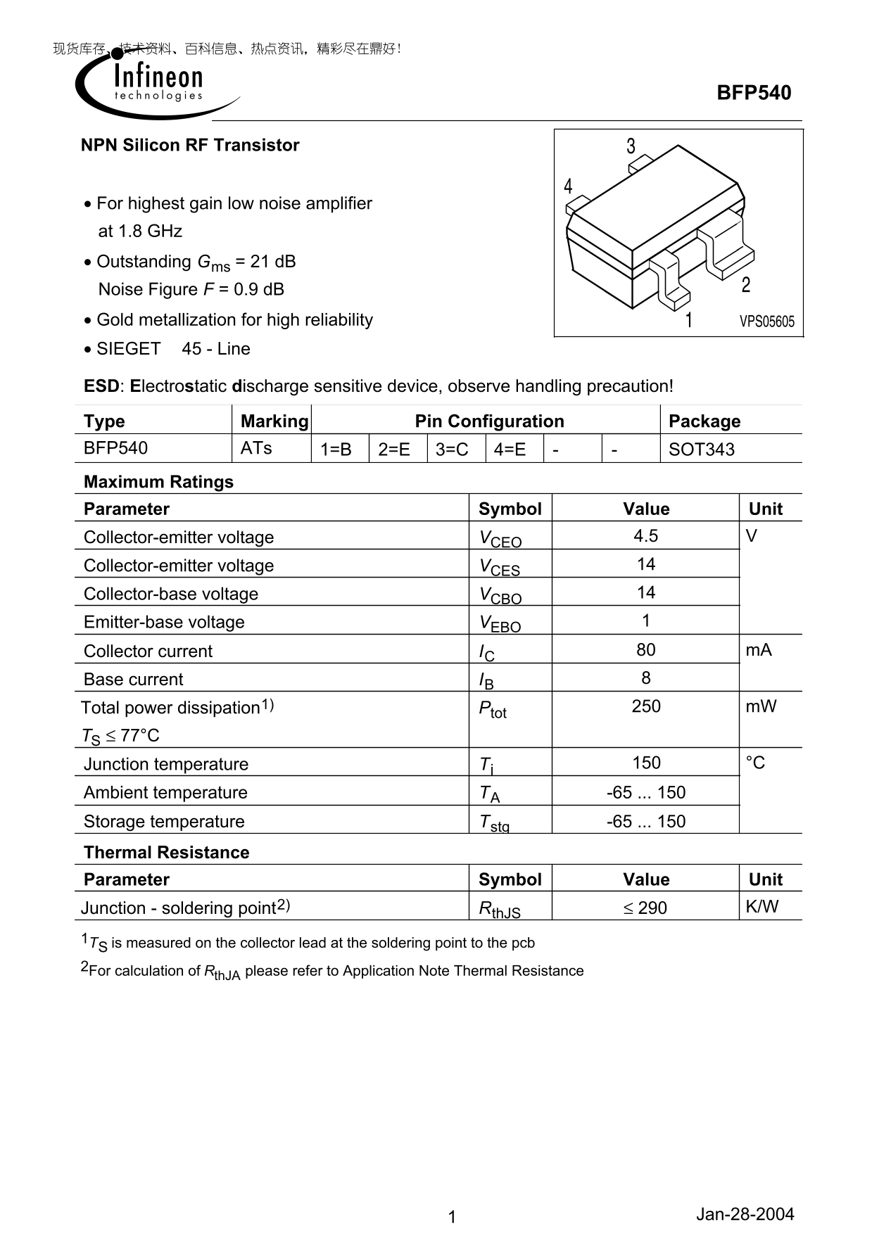 Dell Inspiron BFP540 Owner's Manual - Page 1
