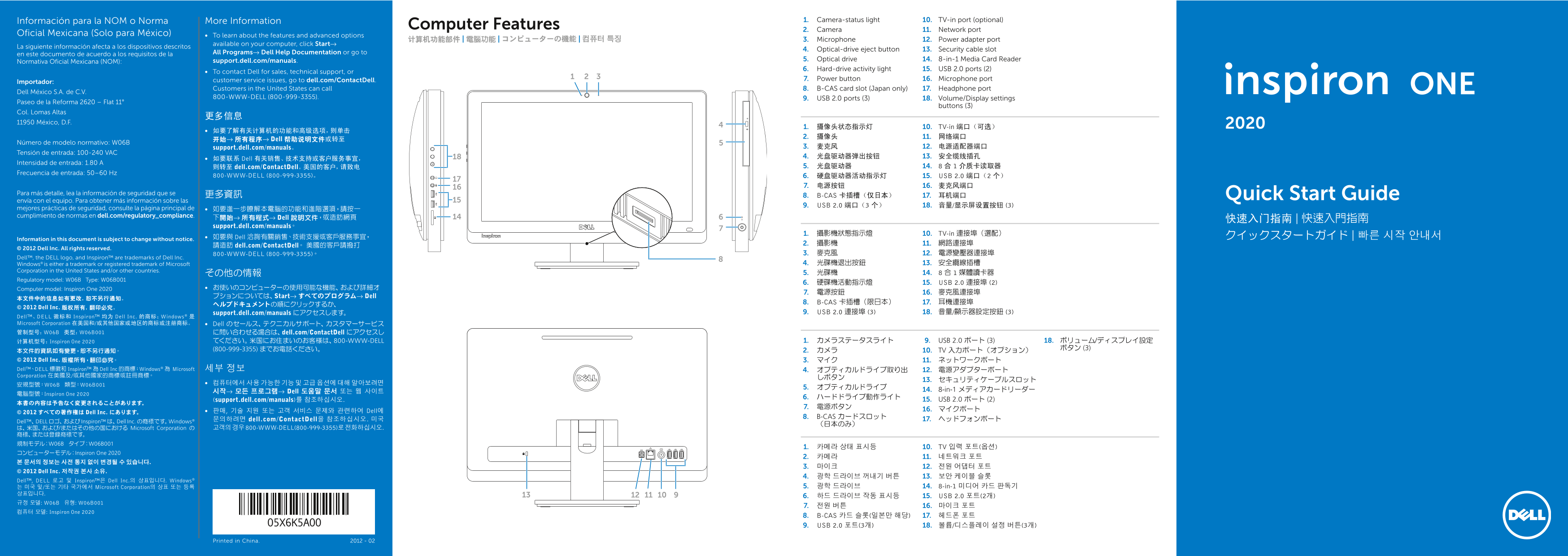Dell Inspiron One 20 2020 AIO Quick User Guide - Windows 7 - Page 1