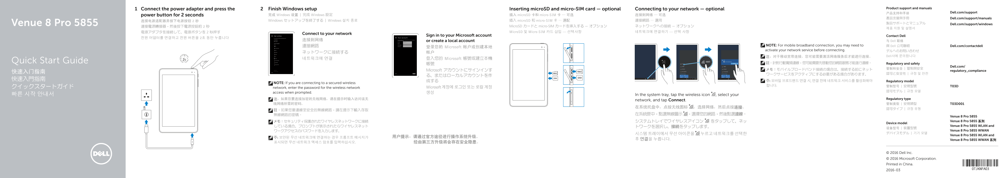 Dell Venue 8 Pro 5855 Quick Start Guide - Windows 10 - Page 1