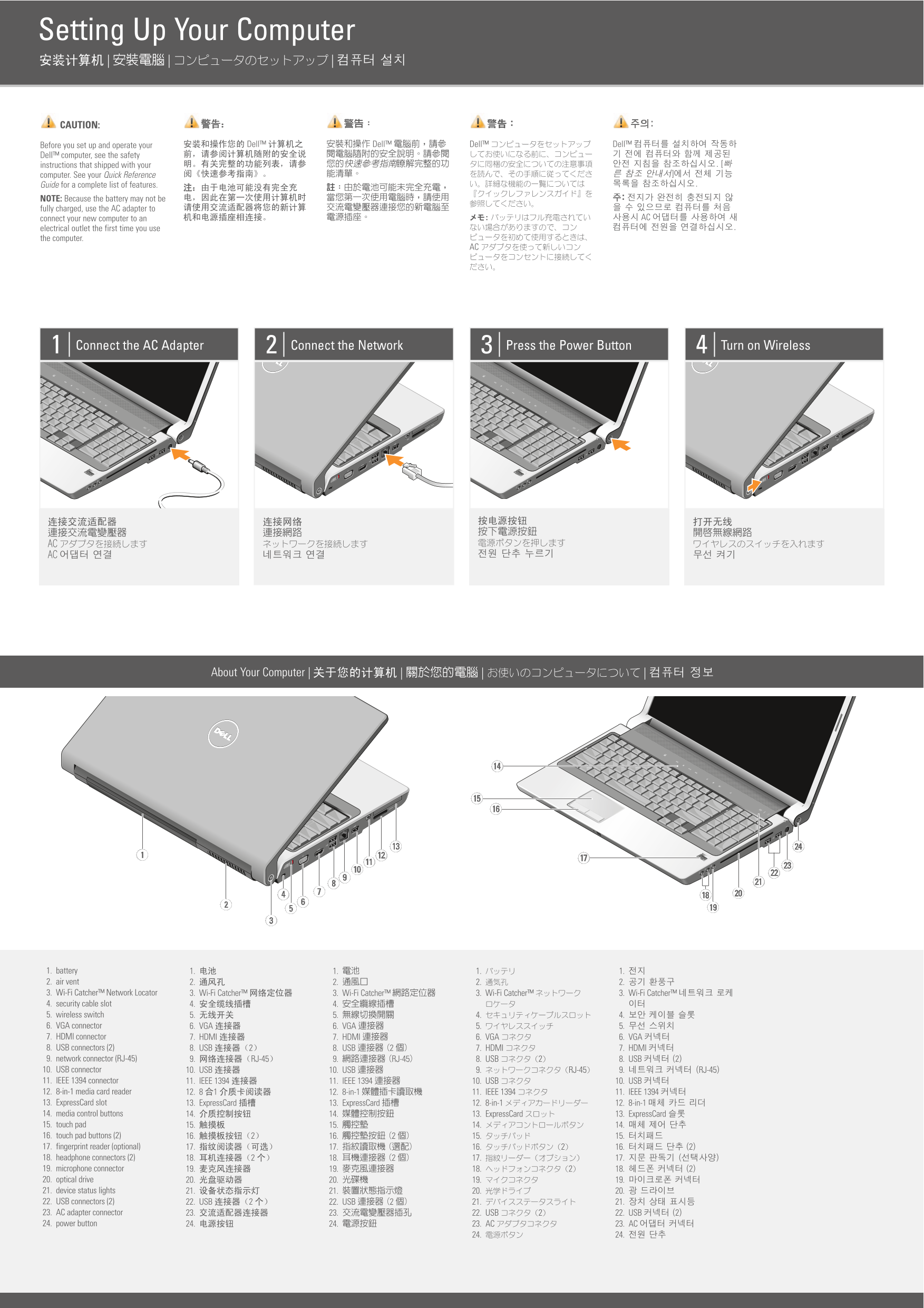 Dell Studio 1735 Installation Diagrams - Page 1