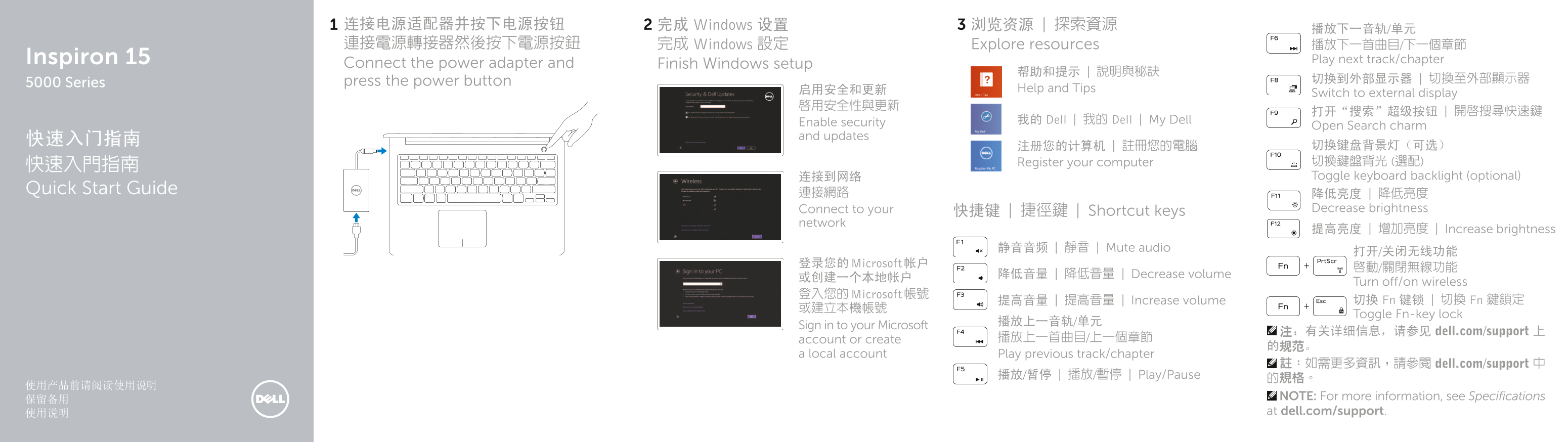 Dell Inspiron 15 5545 Quick Start Guide - Windows 8 - Page 1
