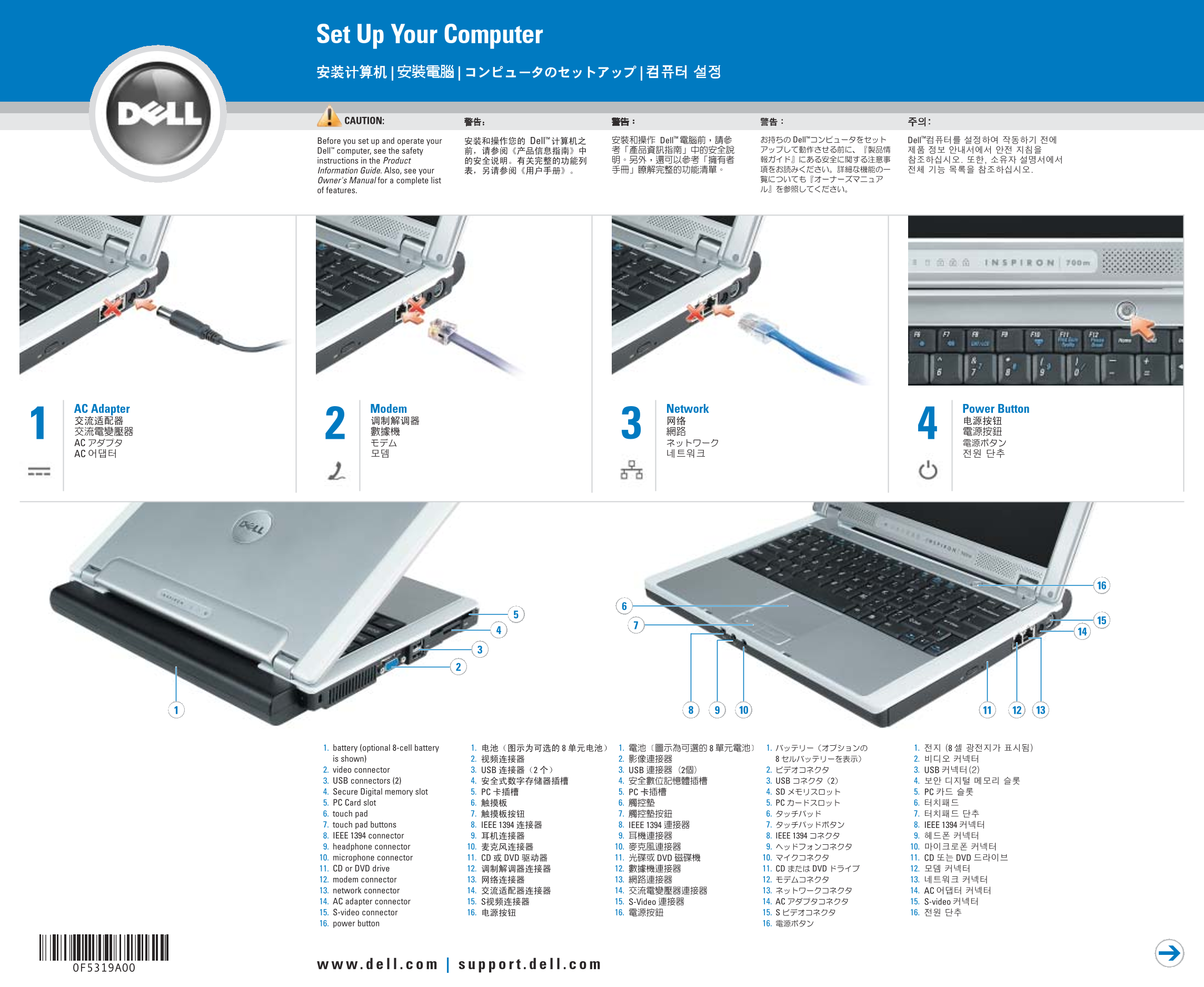 Dell Inspiron 700M Installation Diagrams - Page 1