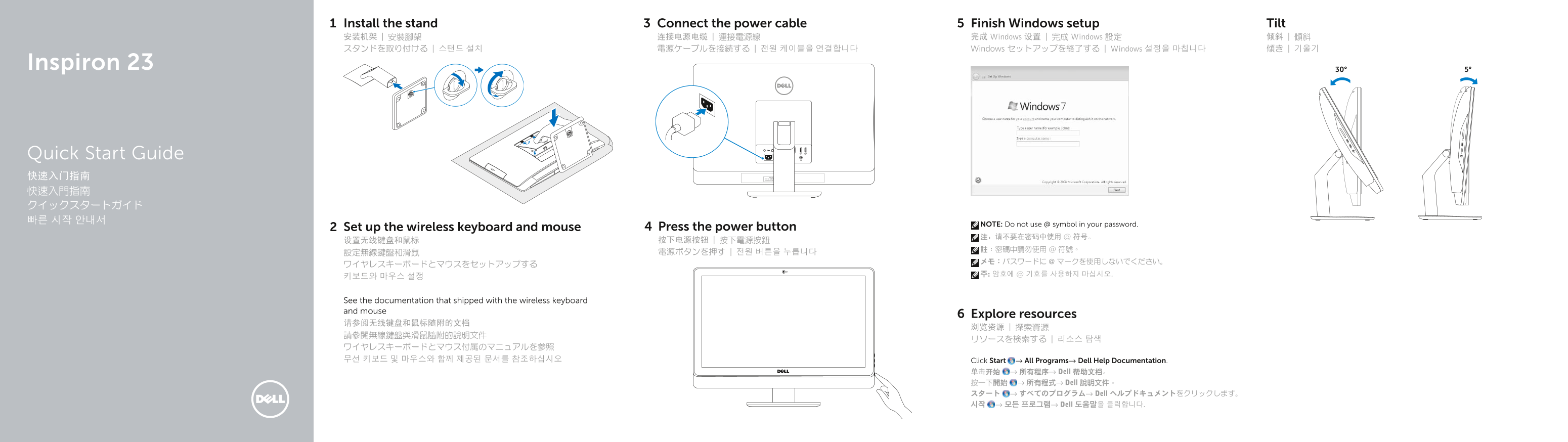 Dell Inspiron 23 5348 AIO Quick User Guide - Windows 7 - Page 1