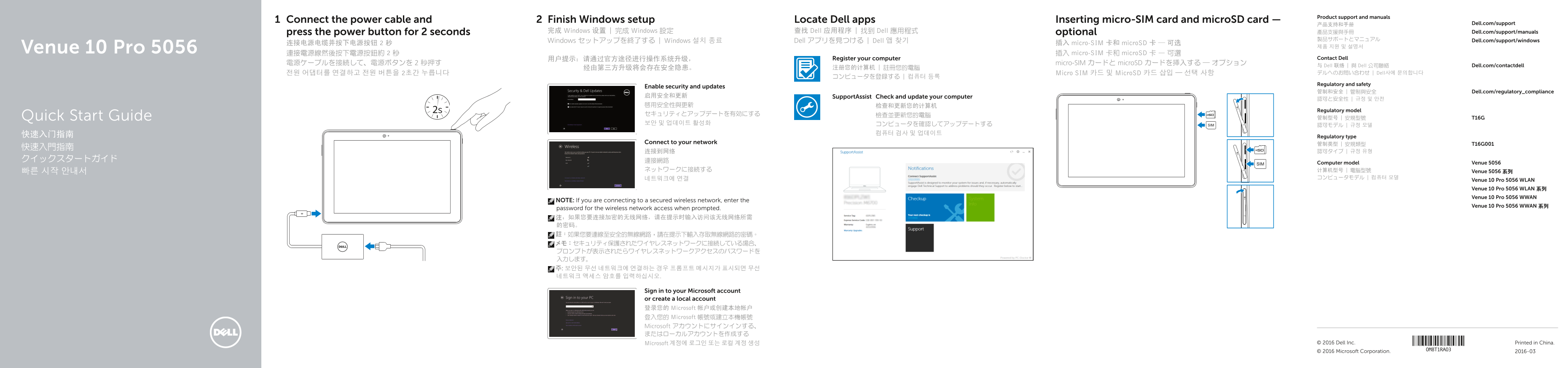Dell Venue 5056 Quick User Guide - Windows 8 - Page 1