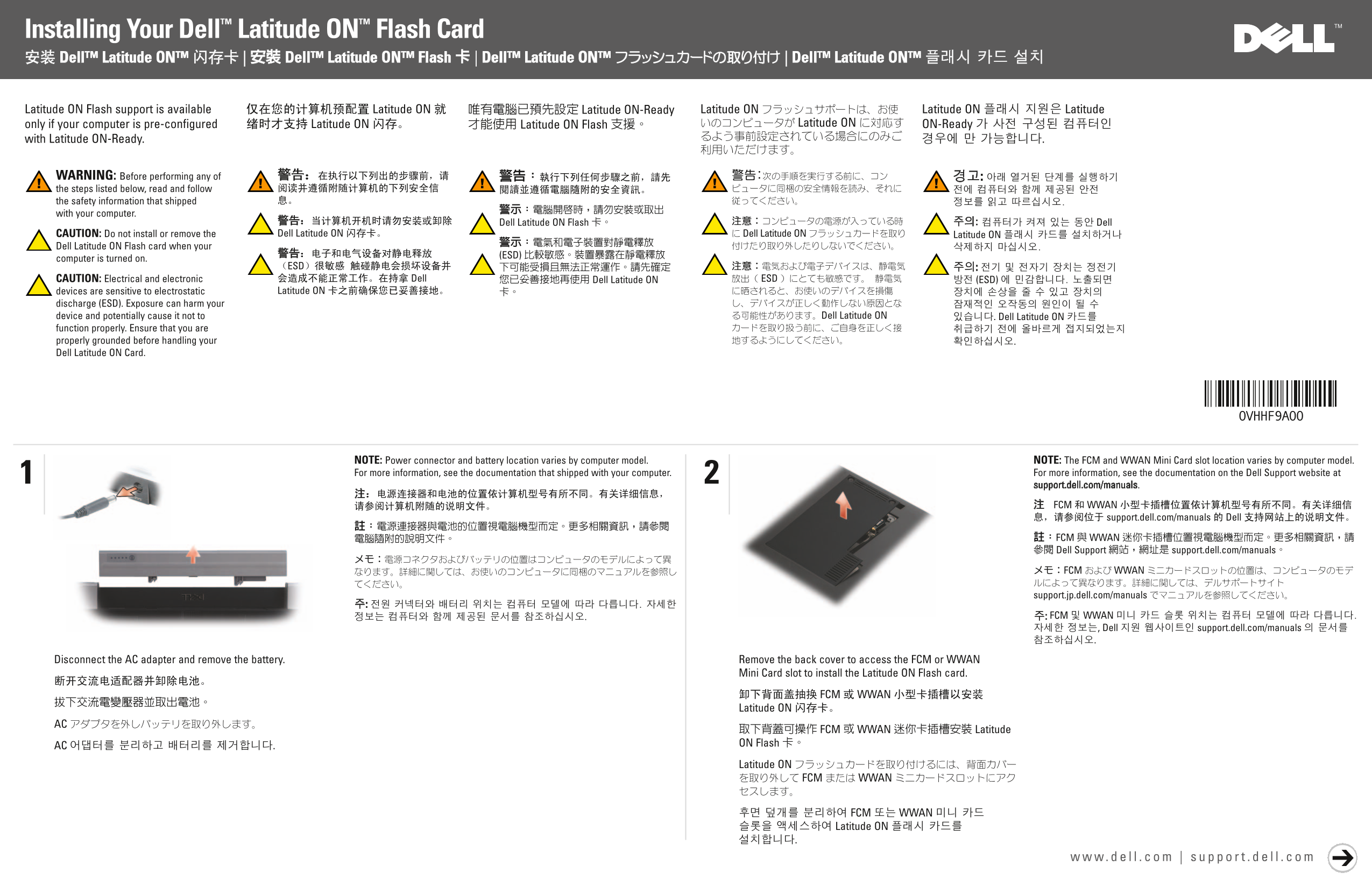 Dell Precision M6500 Quick Install Guide - Page 1
