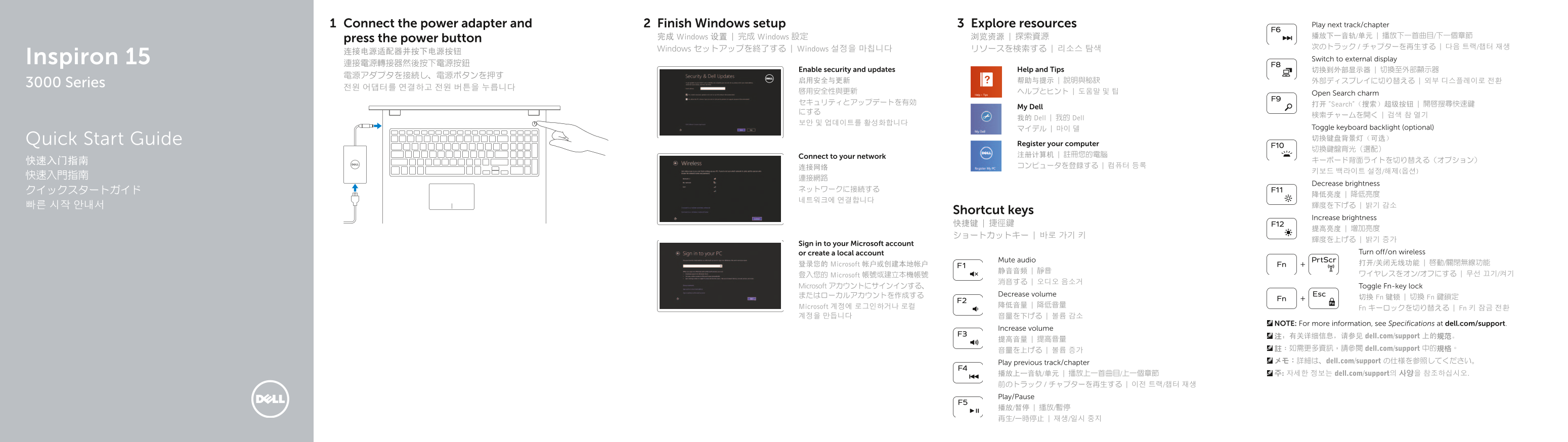 Dell Inspiron 15 3541 Quick Start Guide - Windows 8 - Page 1