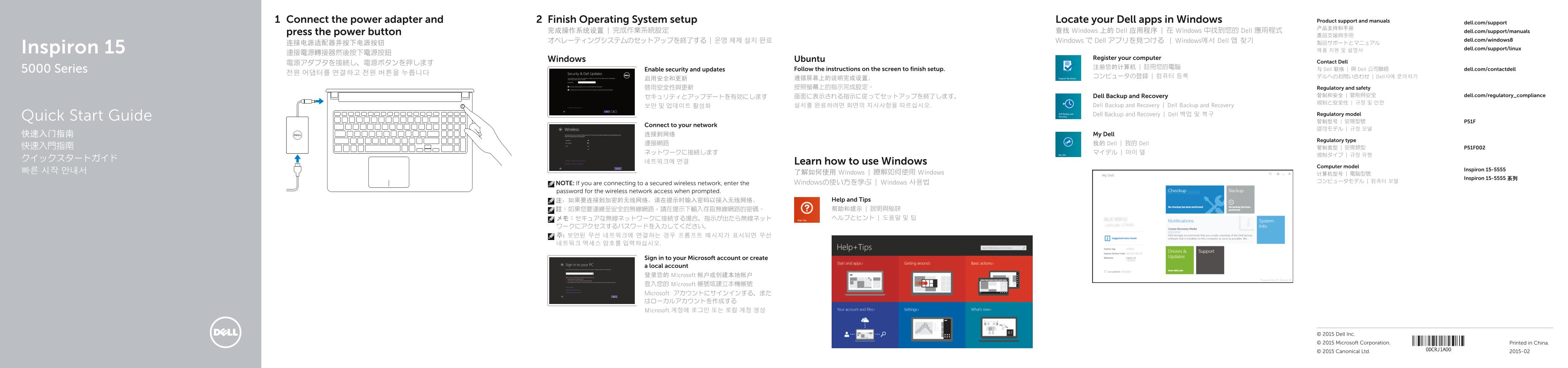 Dell Inspiron 15 5555 Quick Start Guide - Windows 8 - Page 1