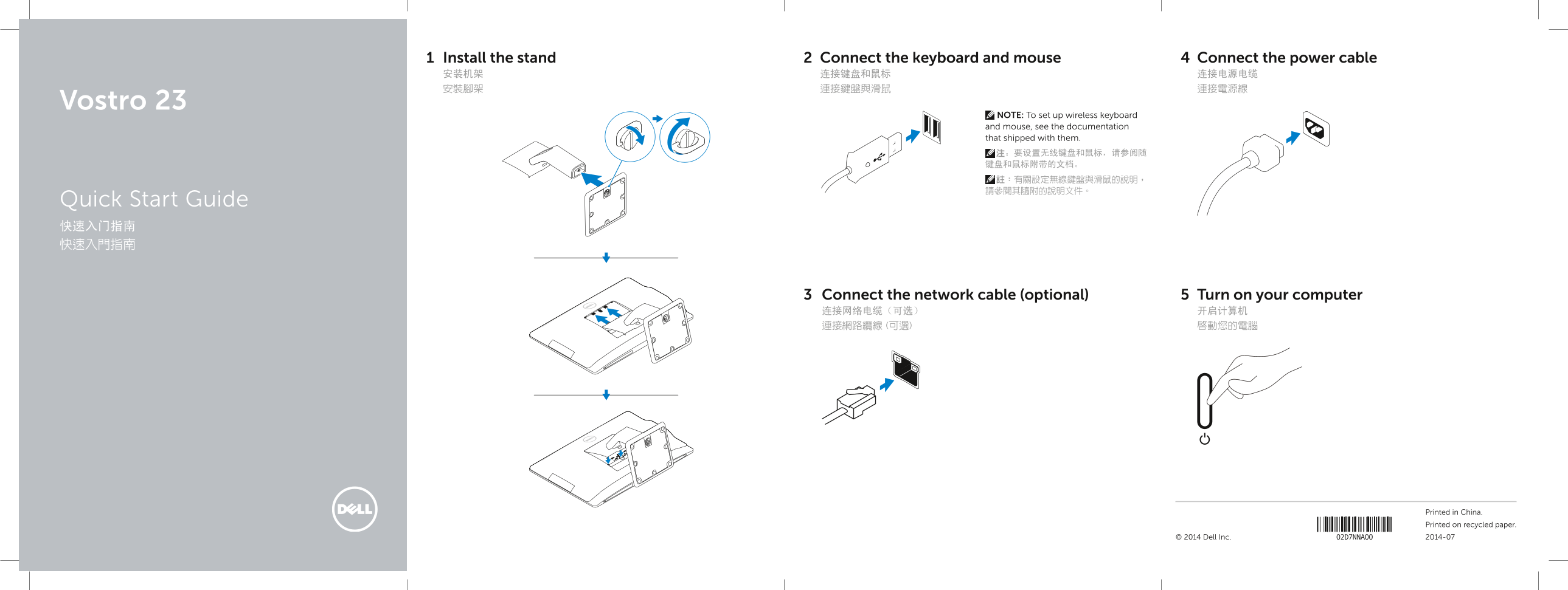 Dell Vostro 23 3340 Quick User Guide - Page 1