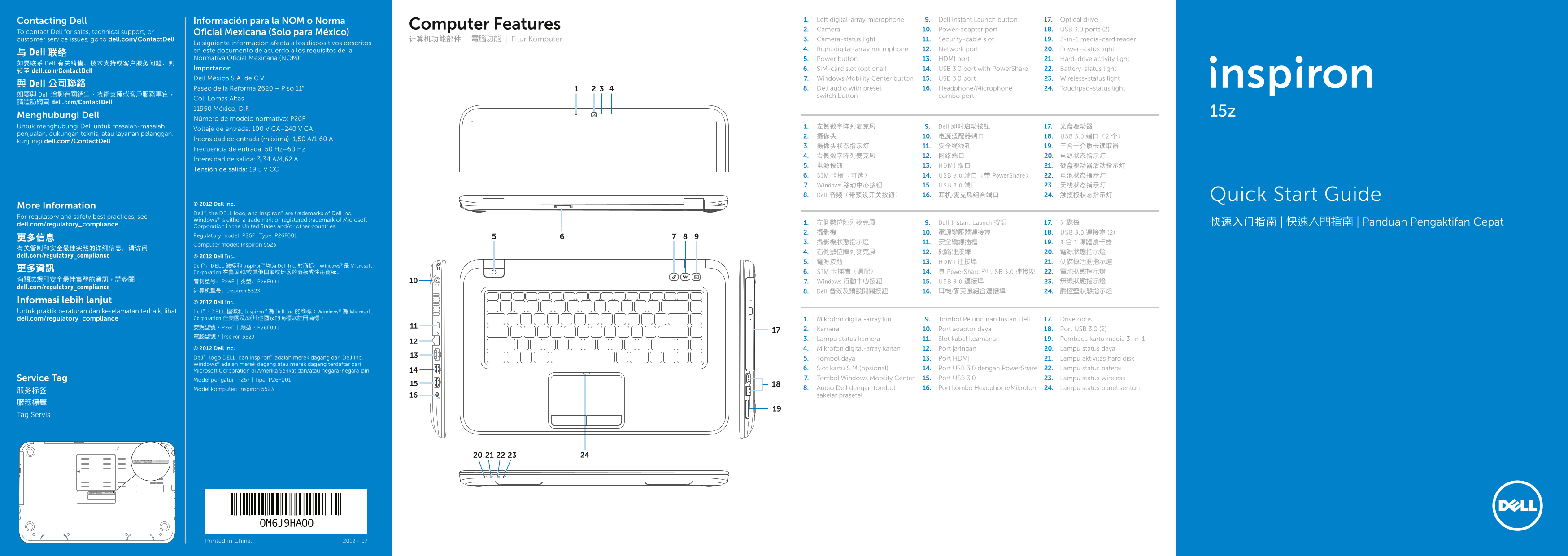 Dell Inspiron 15Z 5523 Quick Startup Guide - Page 1