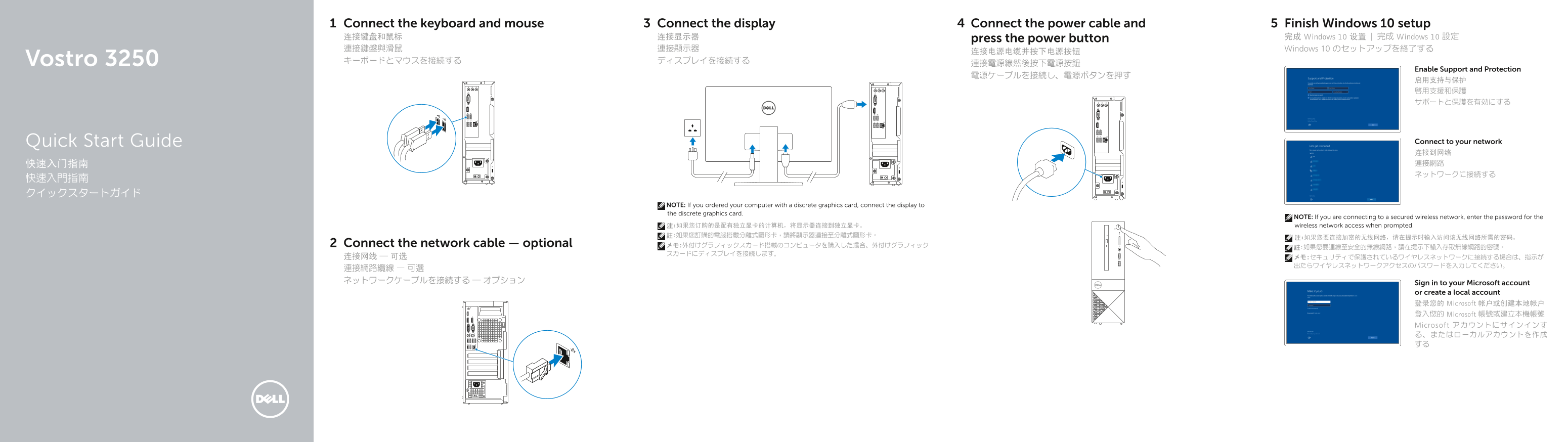 Dell Vostro 3250 Quick User Guide - Page 1
