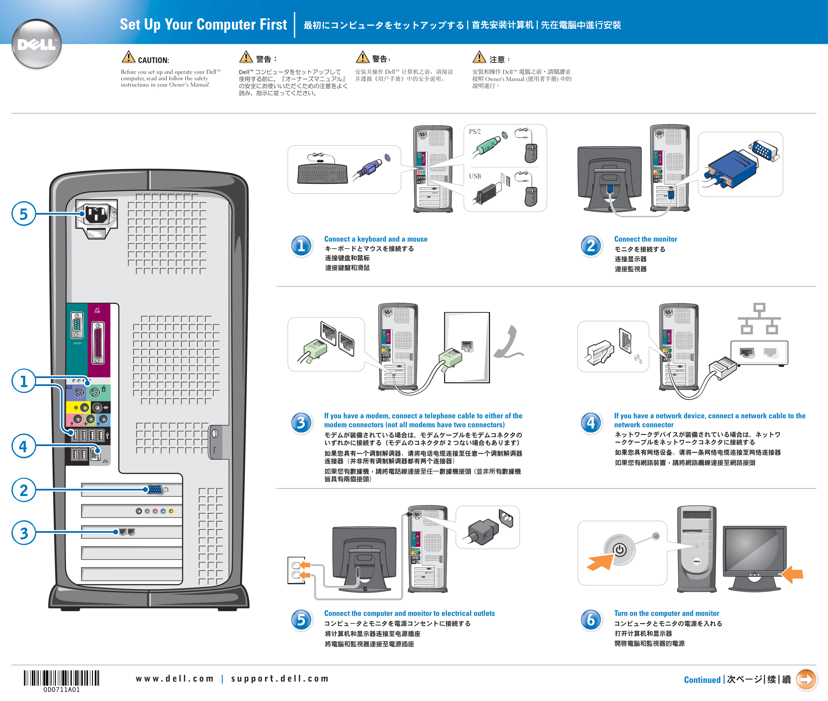 Dell Dimension 8300 Installation Diagrams - Page 1
