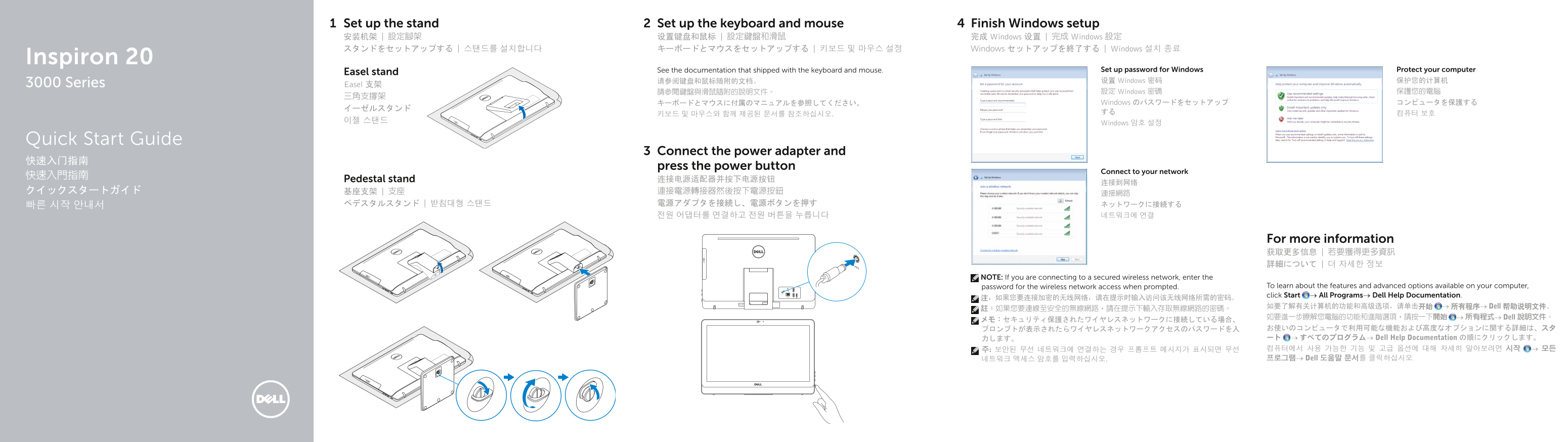 Dell Inspiron 20 3059 Quick User Guide - Windows 7 - Page 1
