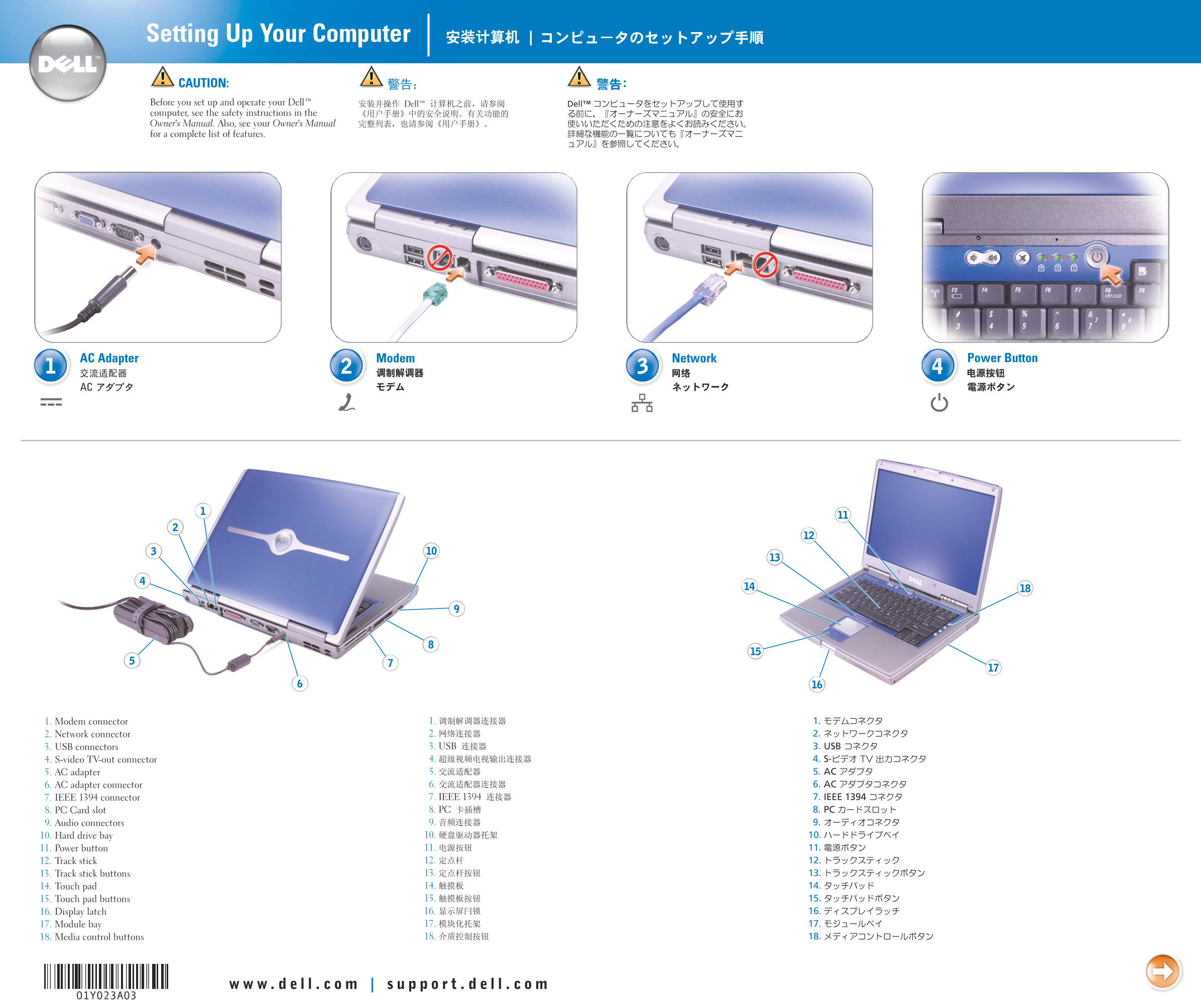 Dell Inspiron 8500 Setup Diagram User's Guide - Page 1