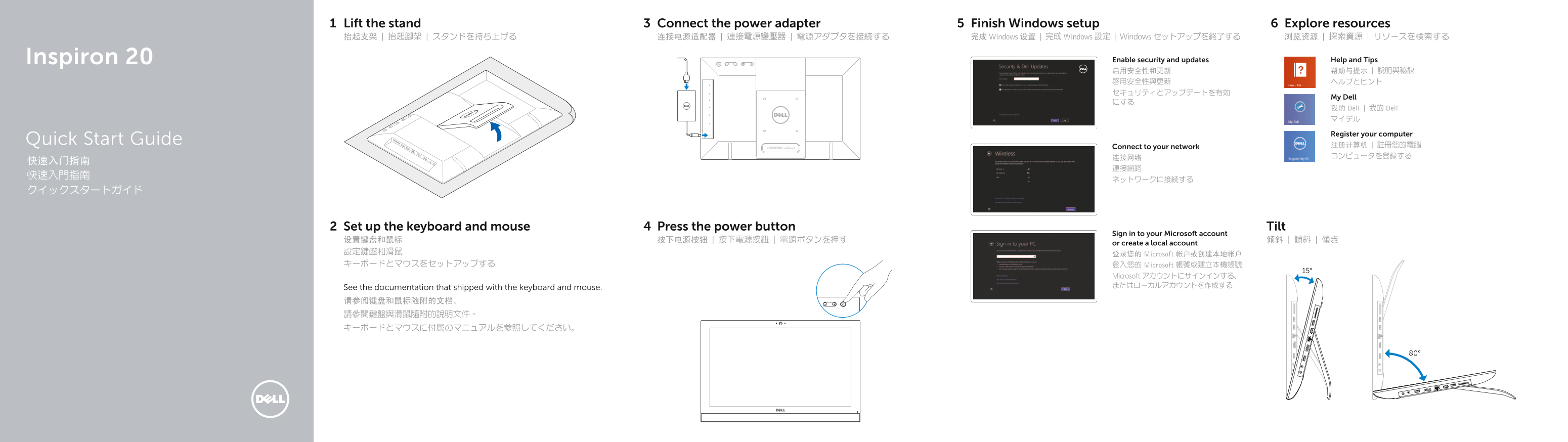 Dell Inspiron 20 3043 Quick Start Guide - Page 1