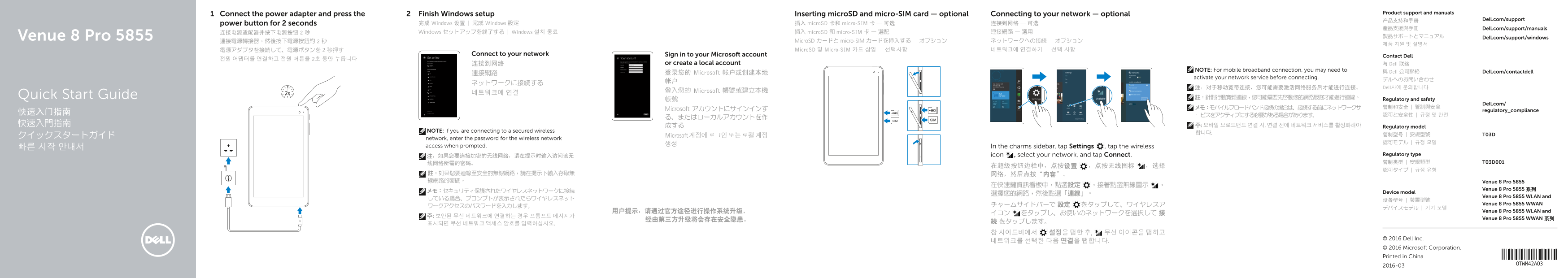 Dell Venue 8 Pro 5855 Quick Start Guide - Windows 8 - Page 1