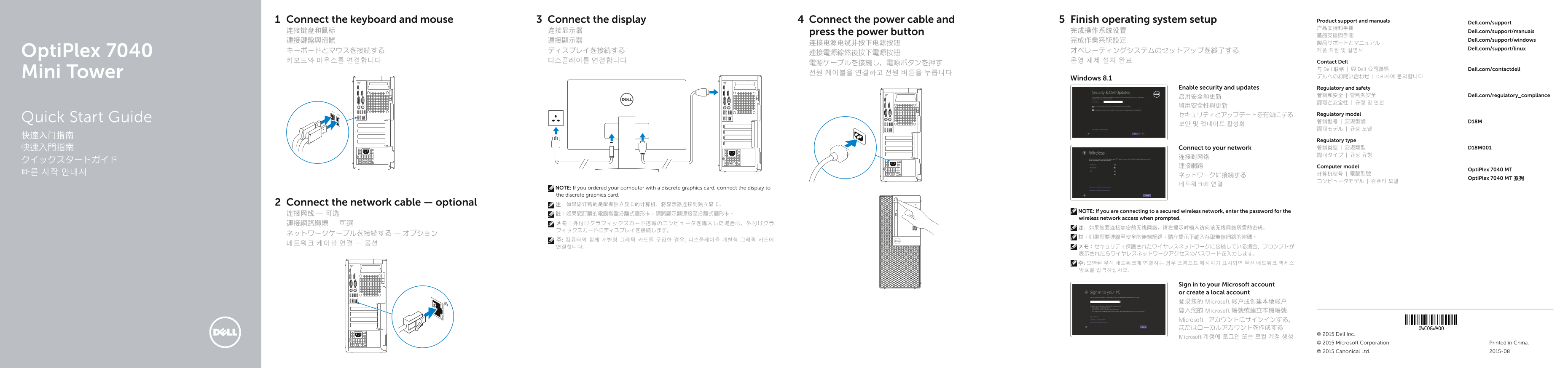 Dell OptiPlex 7040 Mini Tower Quick User Guide (Windows 7 8.1) - Page 1