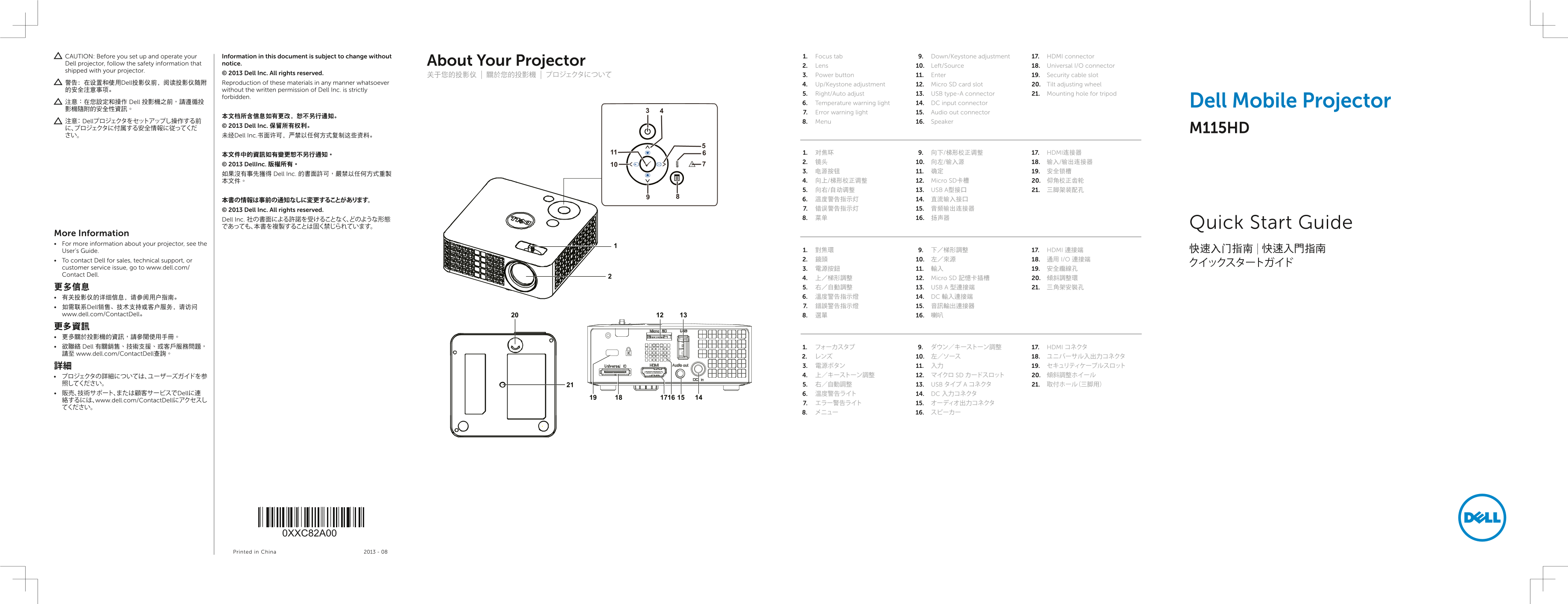 Dell Mobile Projector M115HD Wireless Setup Guide - Page 1