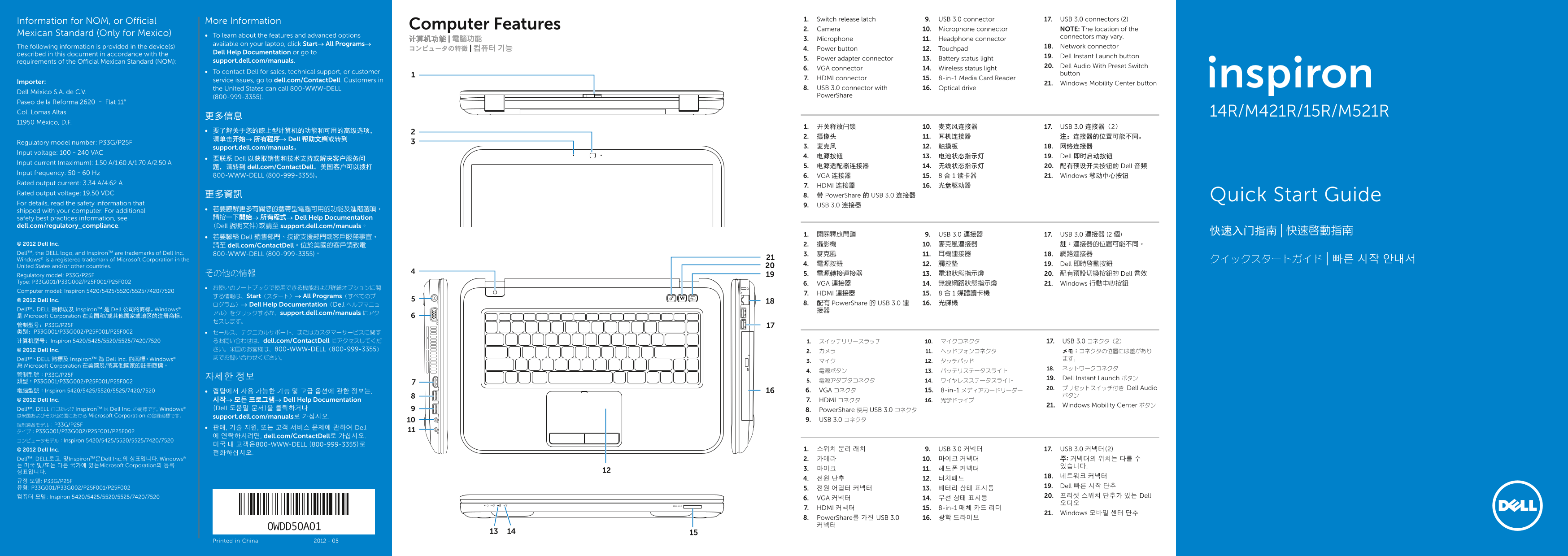 Dell Inspiron 14 AMD M4040 Quick Start Guide - Page 1