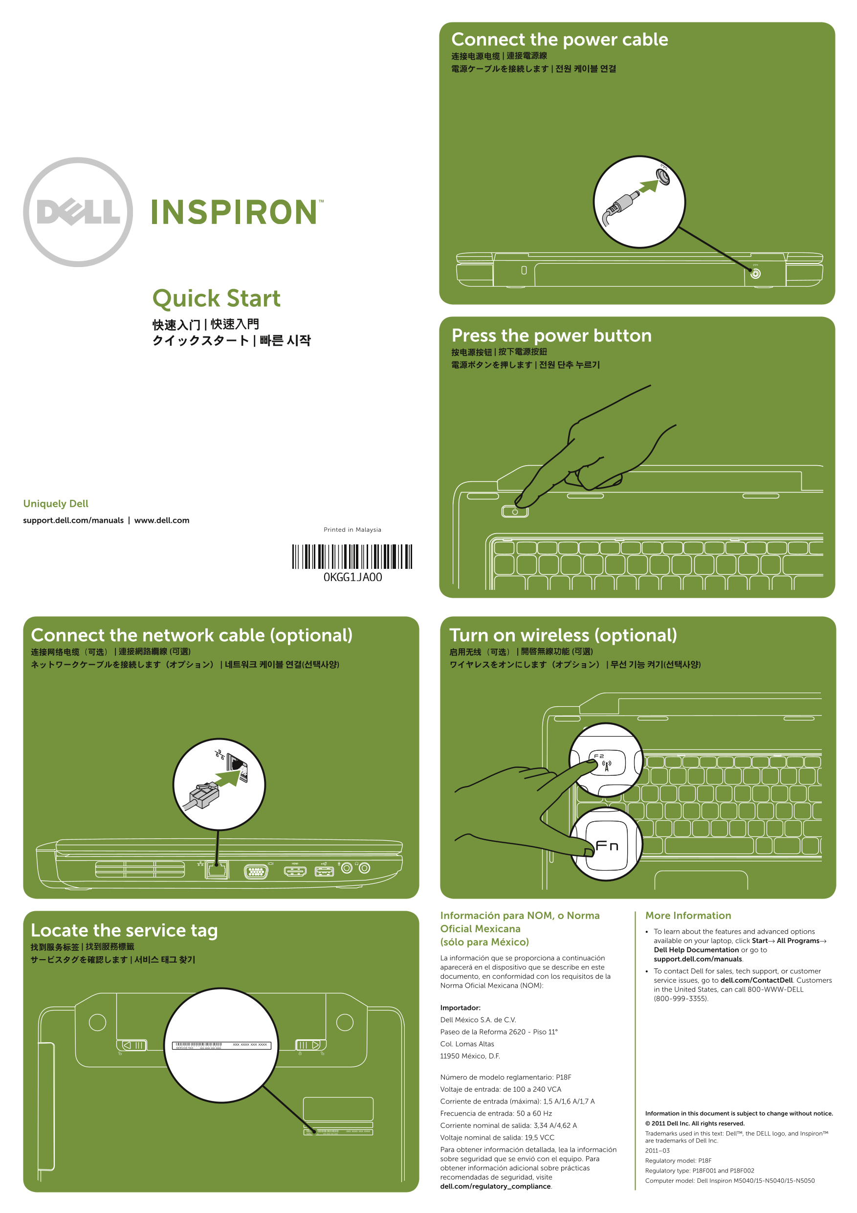 Dell Inspiron M5040 Quick Start Guide - Page 1